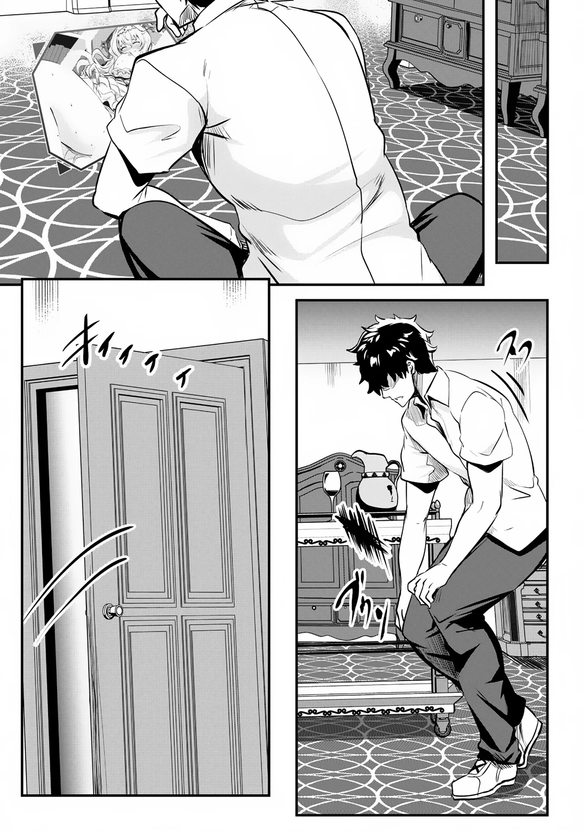 Page 20 of Chapter 10
