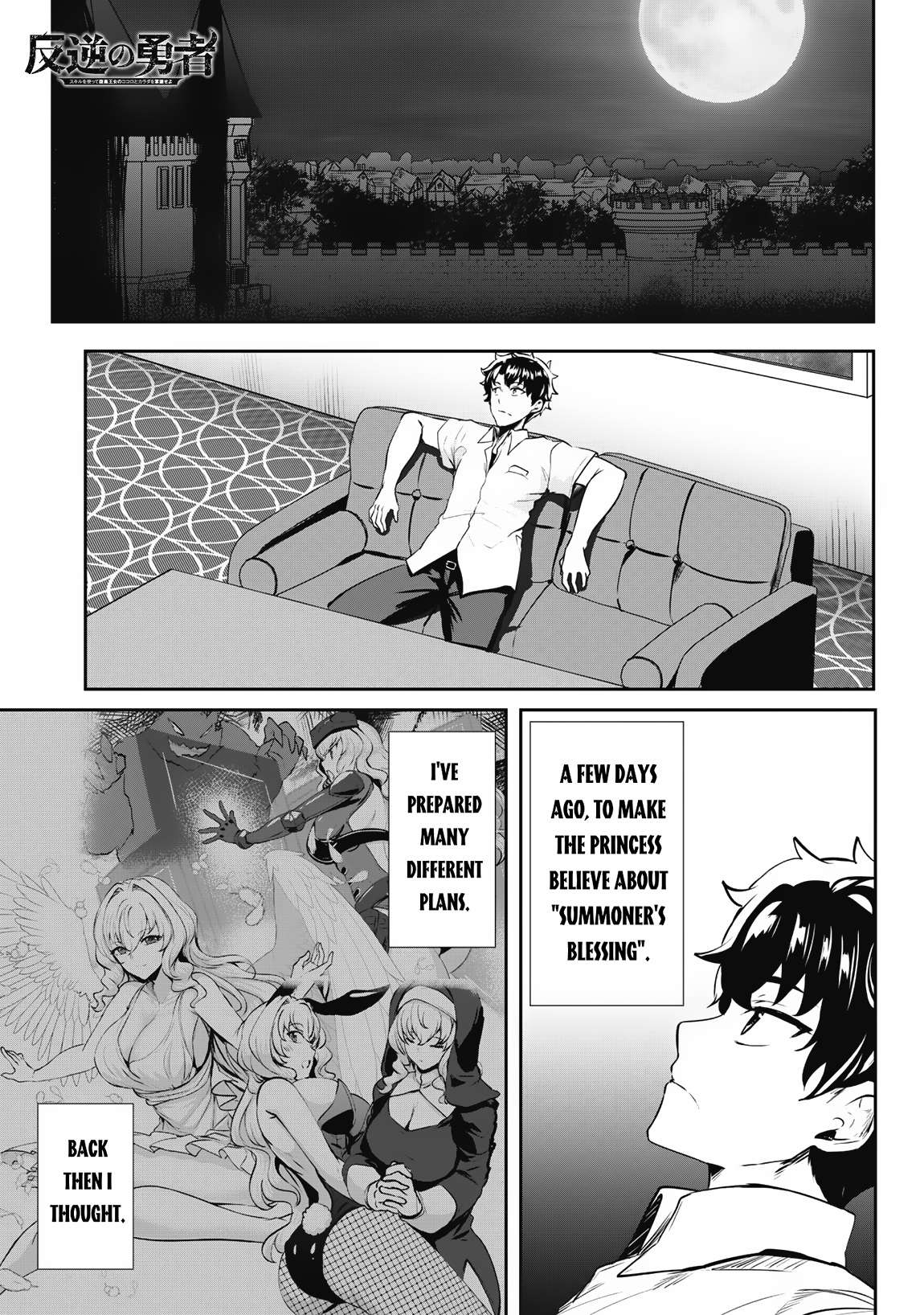 Page 3 of Chapter 11.5