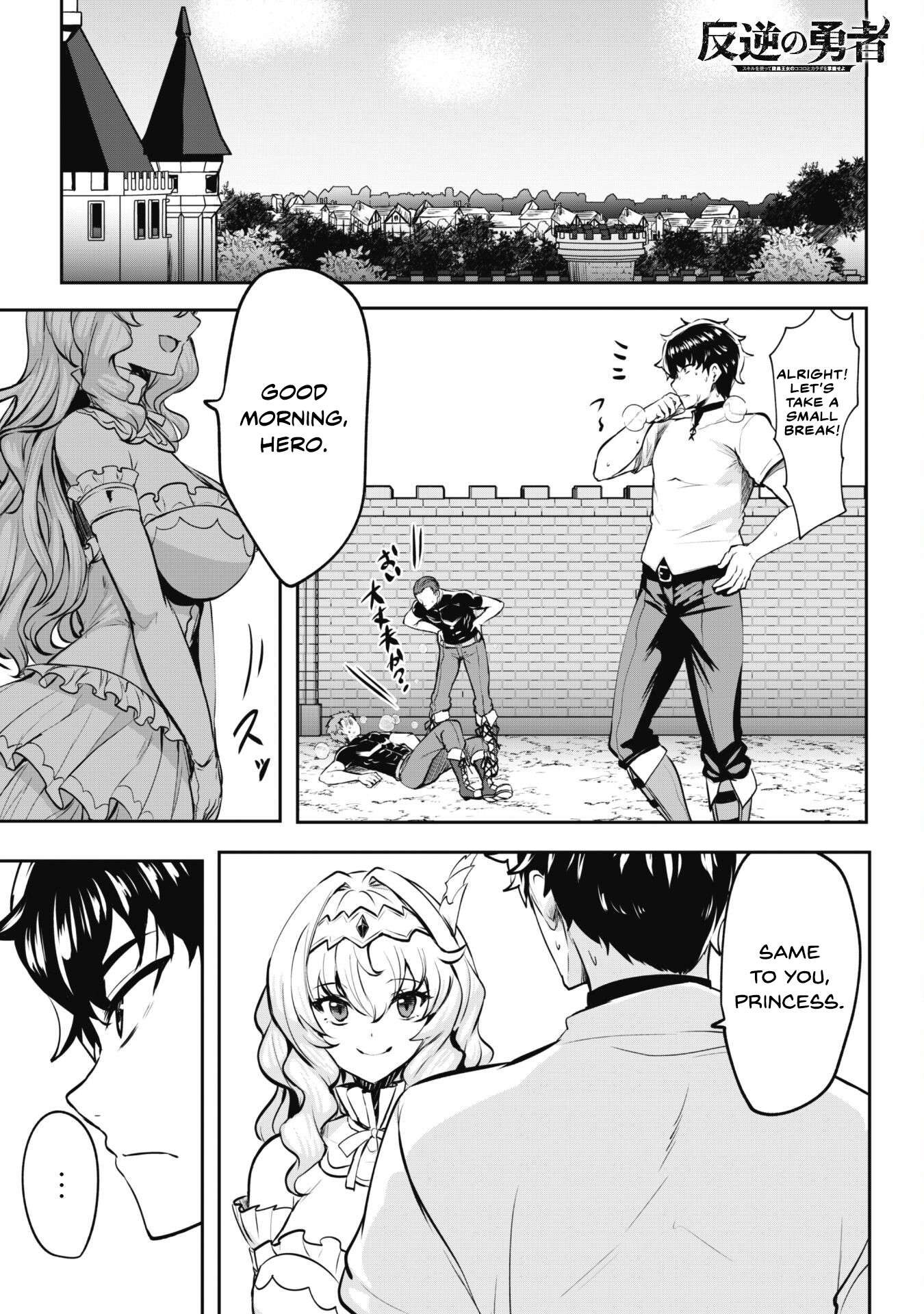 Page 1 of Chapter 12