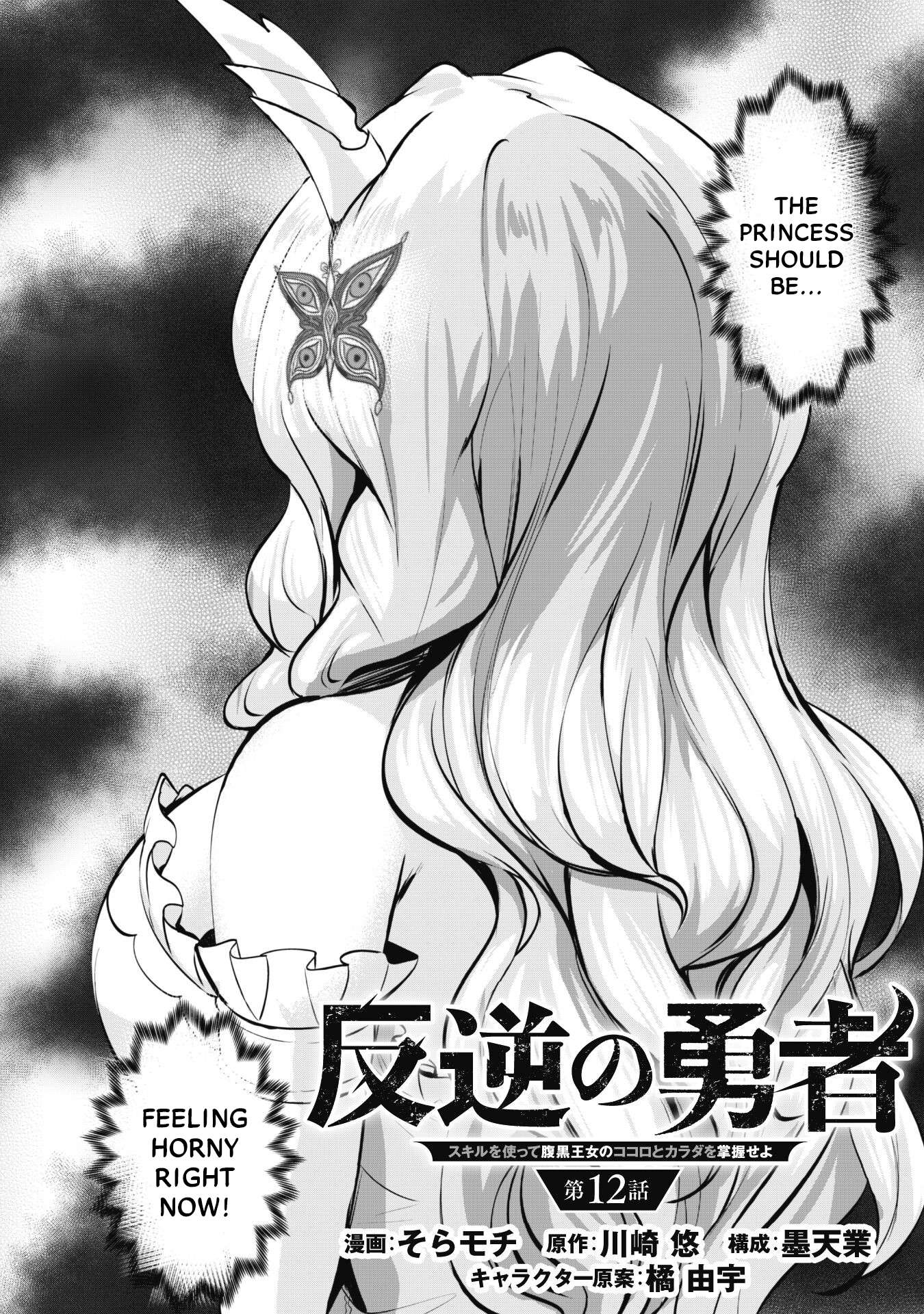 Page 3 of Chapter 12