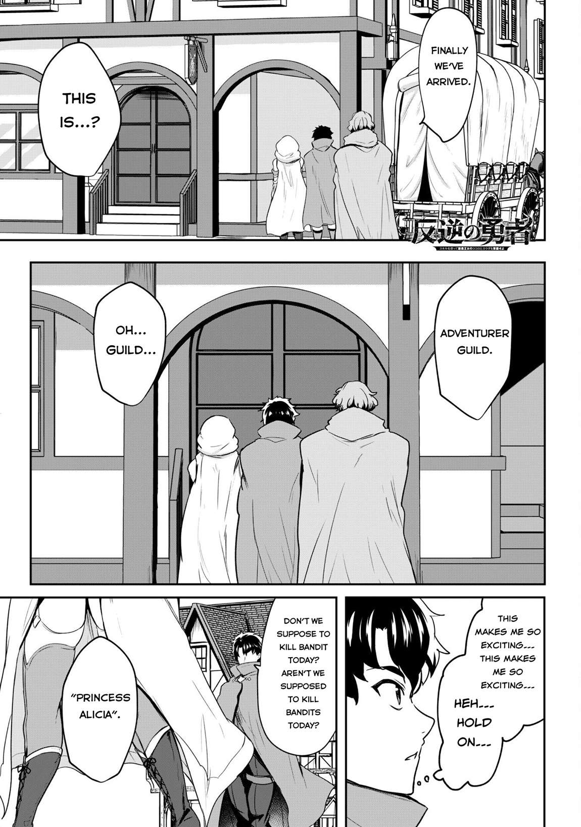 Page 3 of Chapter 15