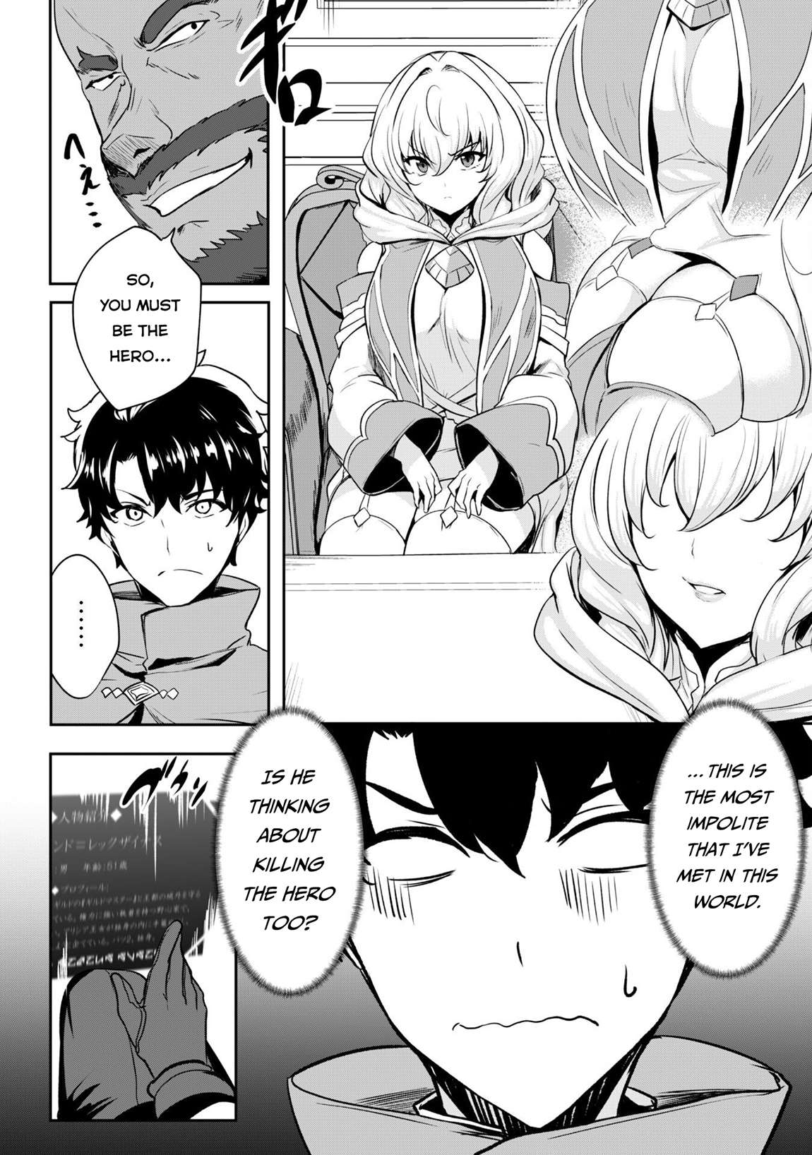 Page 8 of Chapter 15