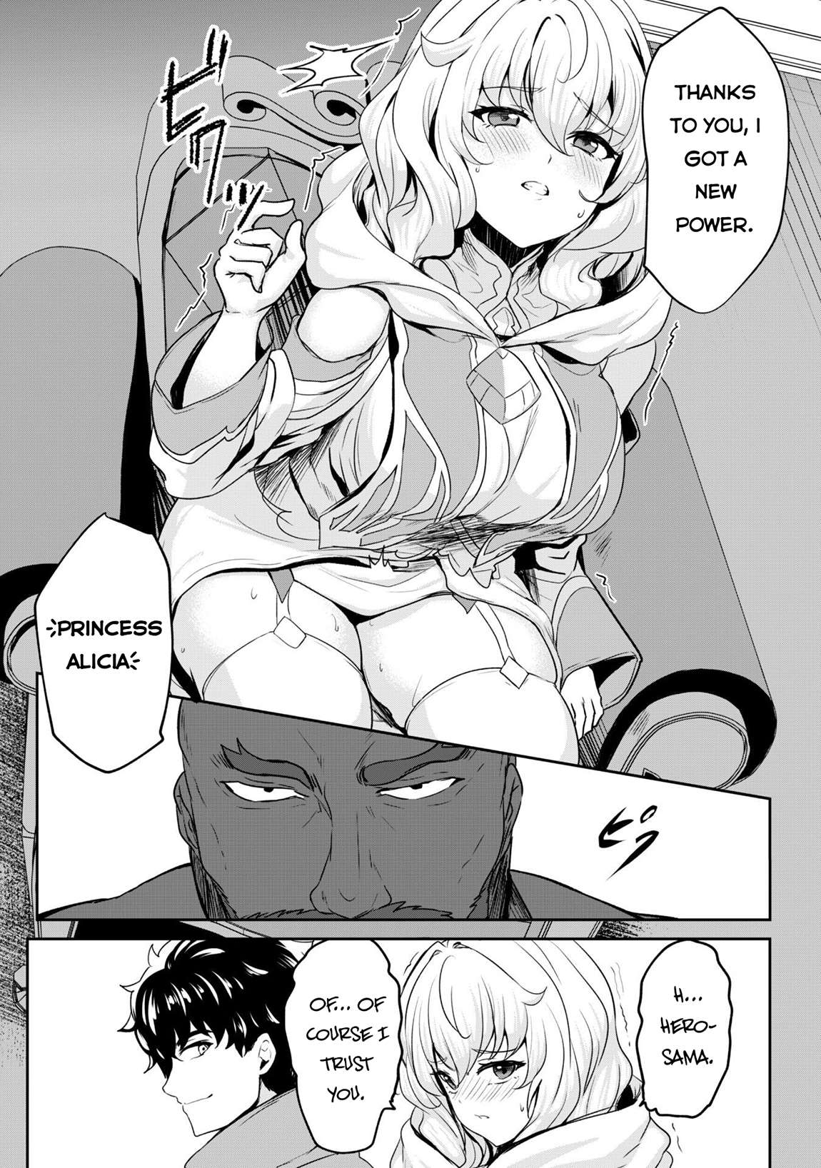 Page 19 of Chapter 15