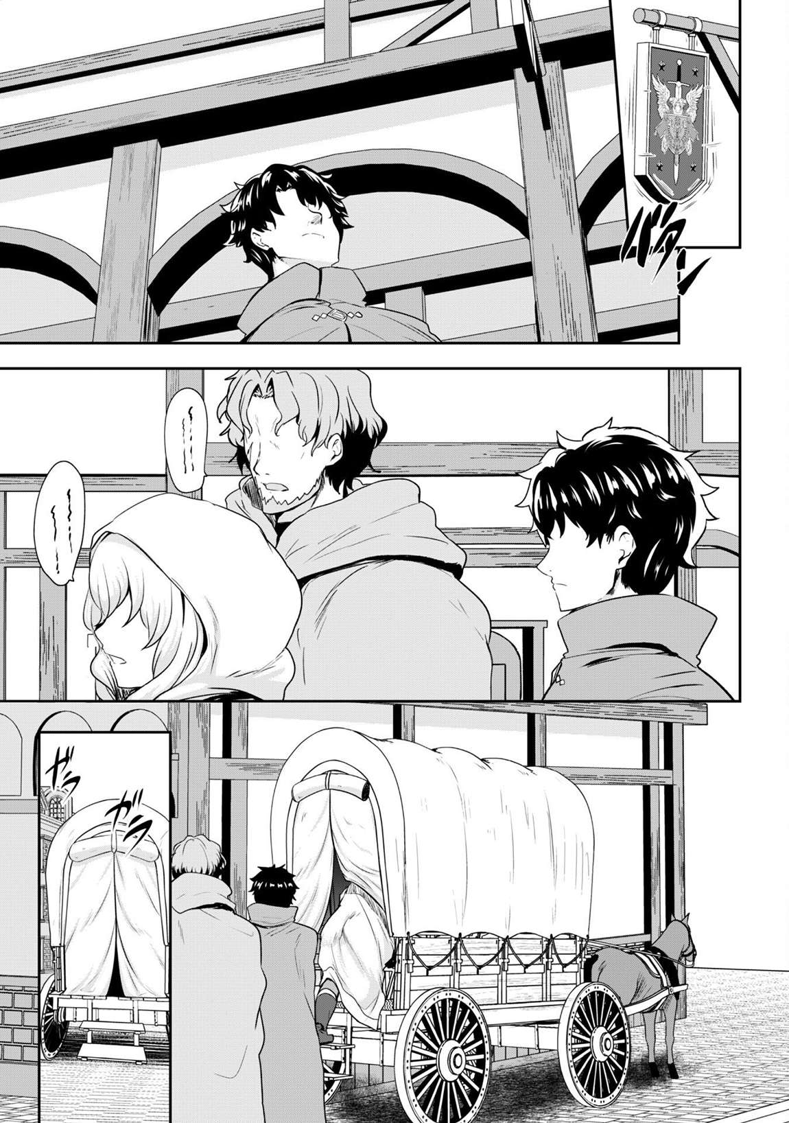 Page 23 of Chapter 15