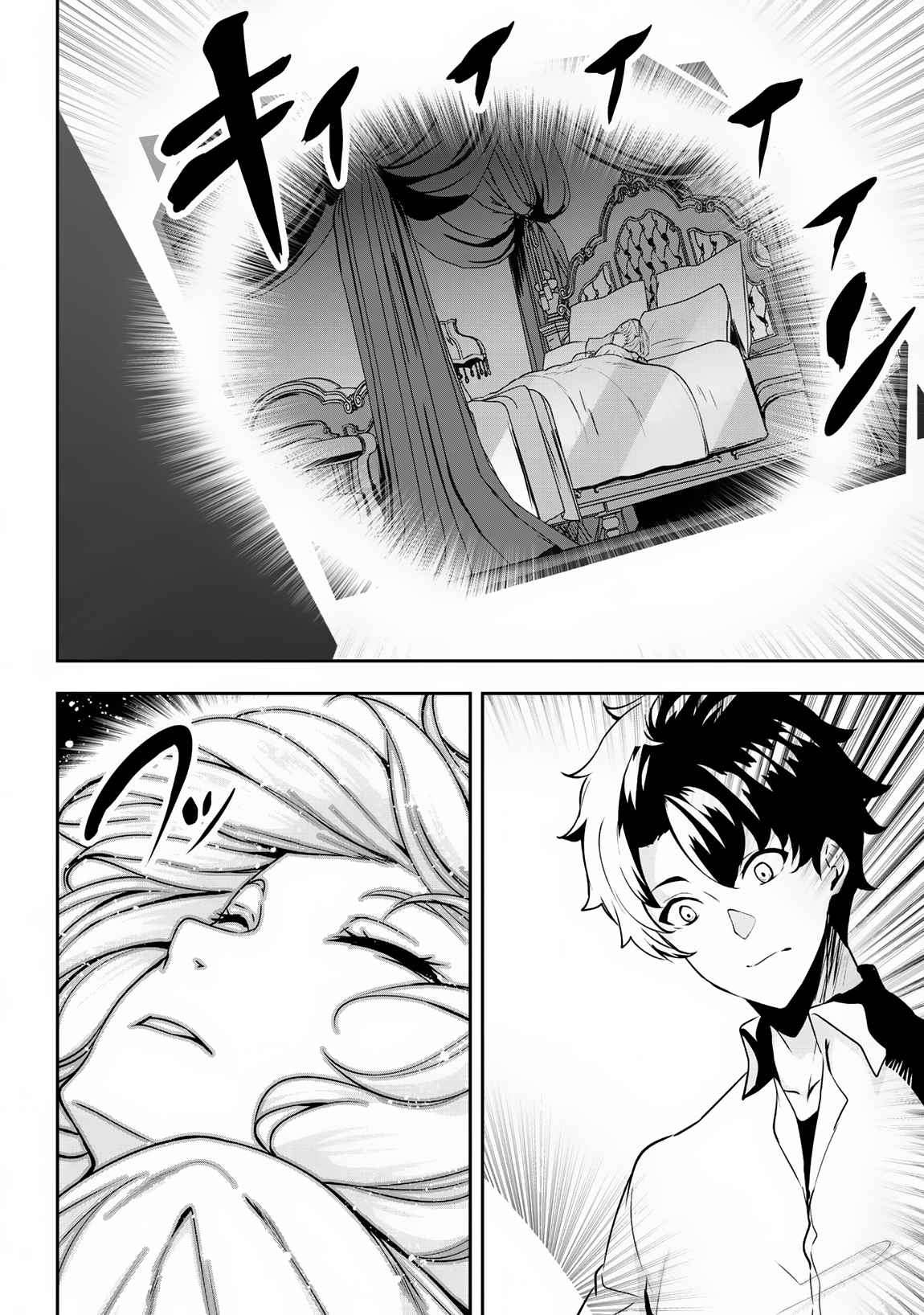 Page 7 of Chapter 2
