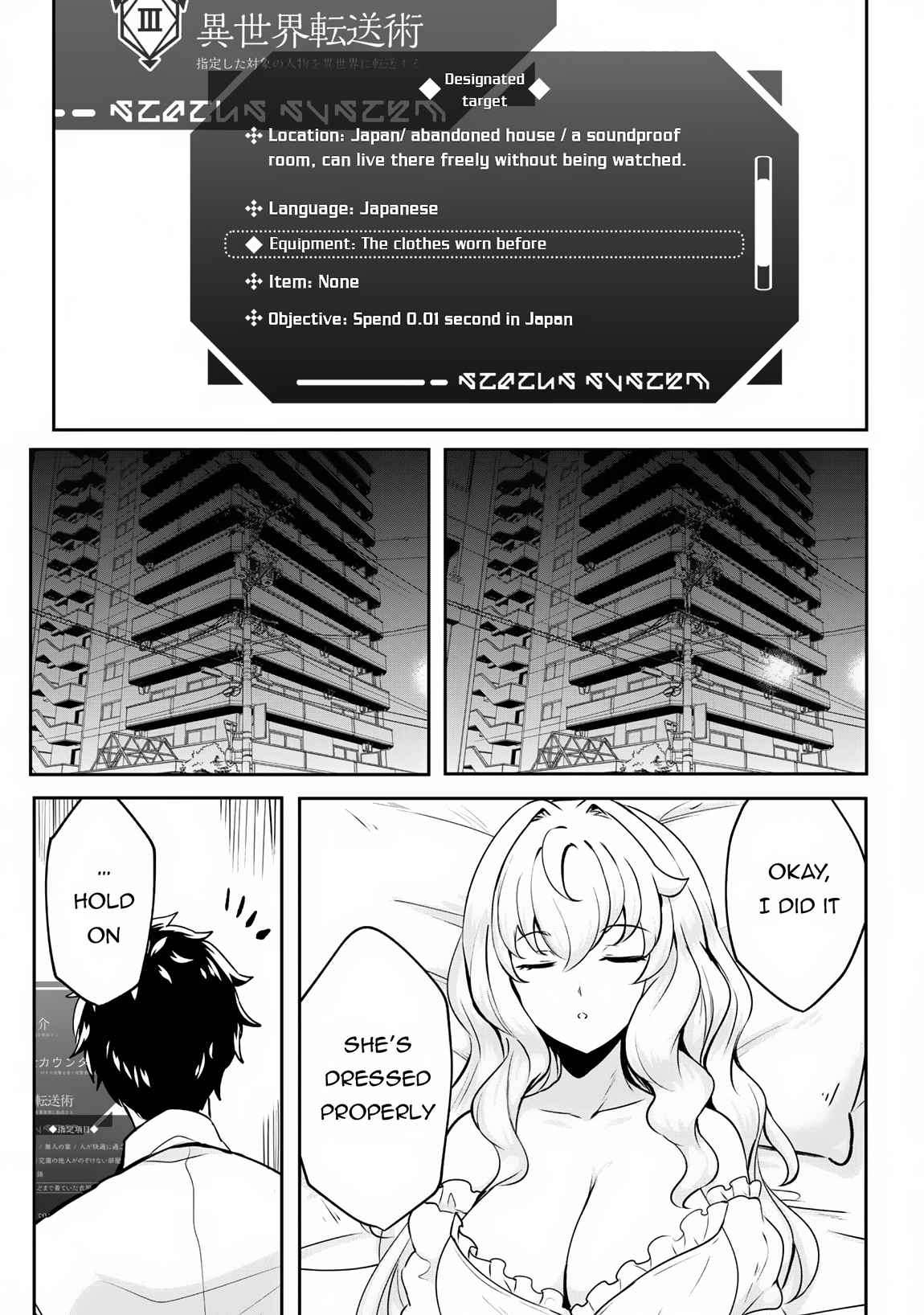 Page 12 of Chapter 2