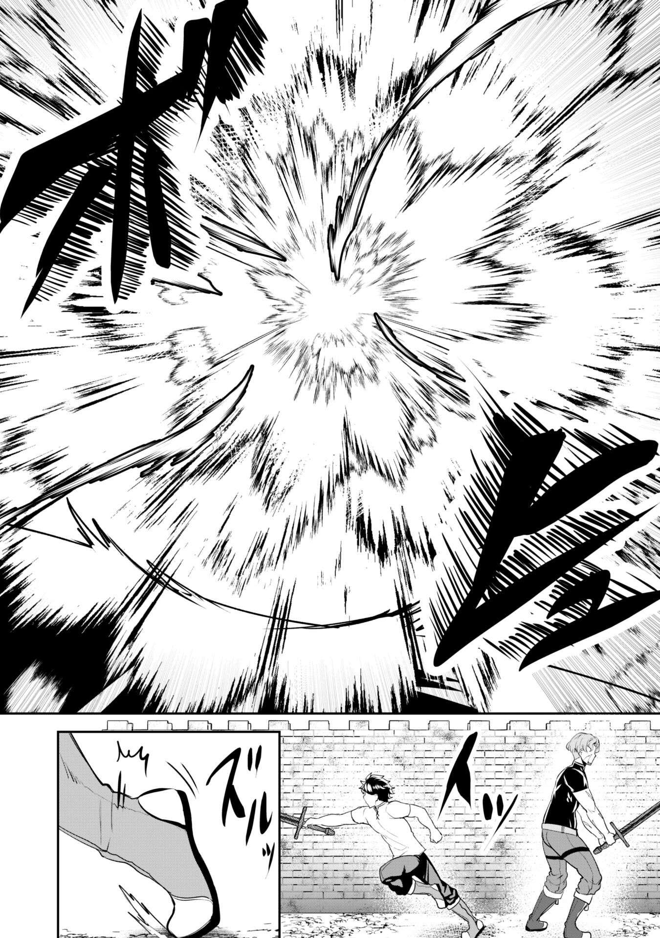 Page 22 of Chapter 4