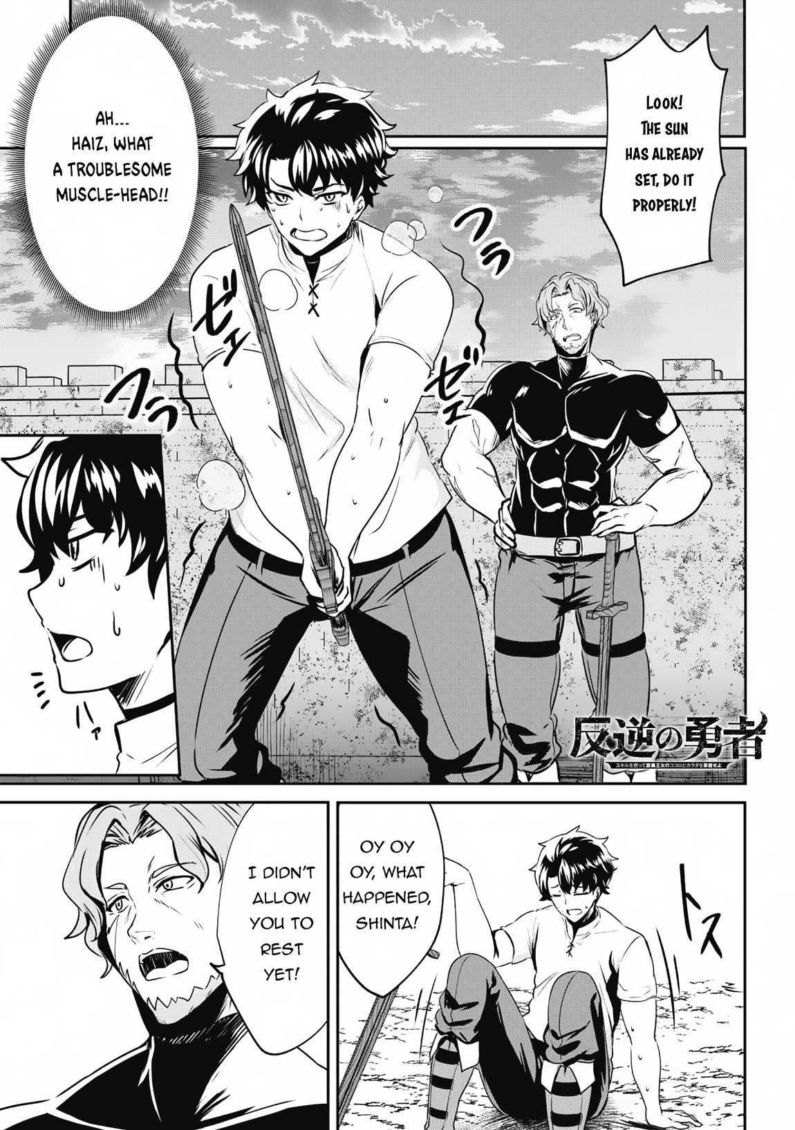 Page 3 of Chapter 6.1