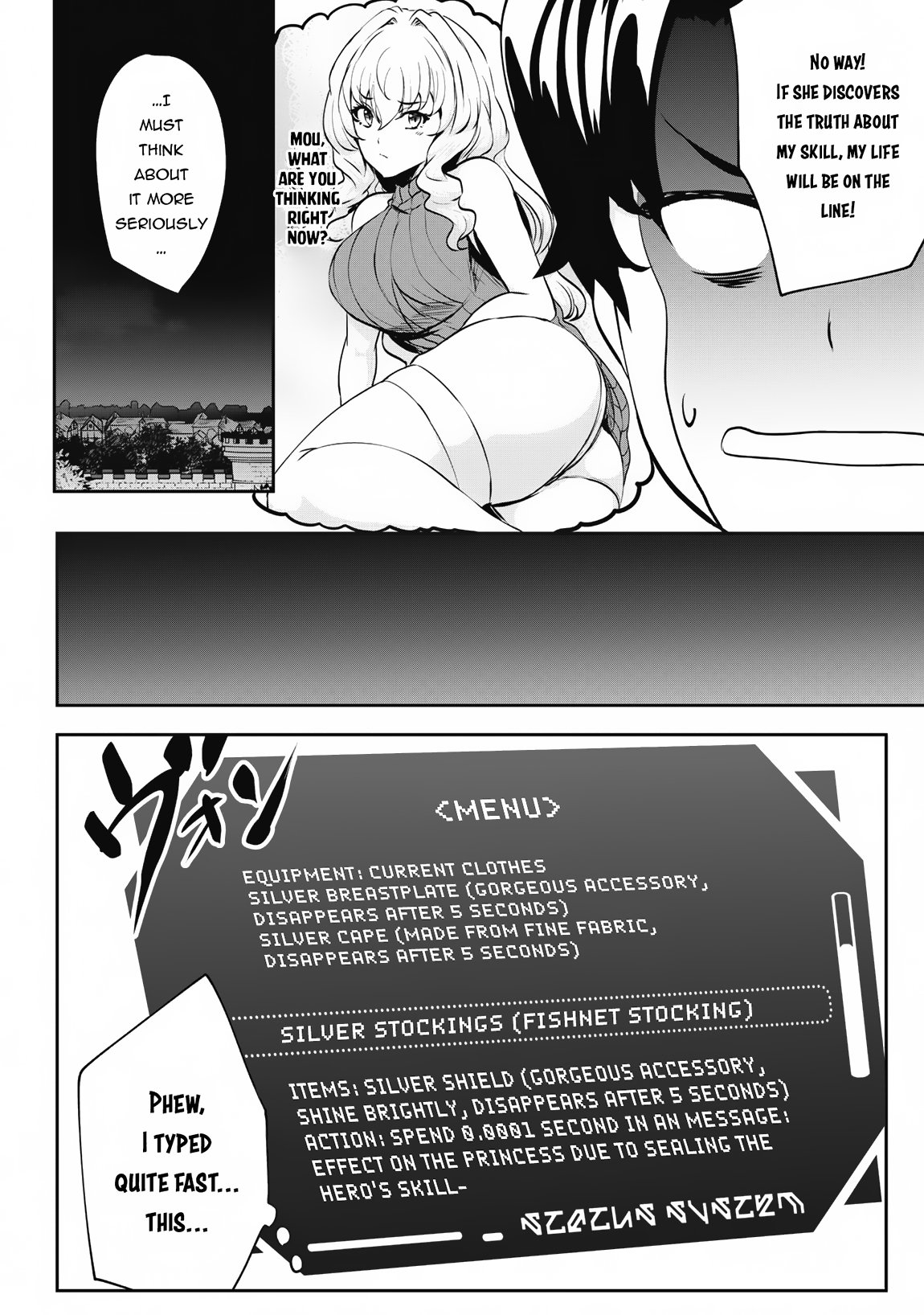 Page 17 of Chapter 7
