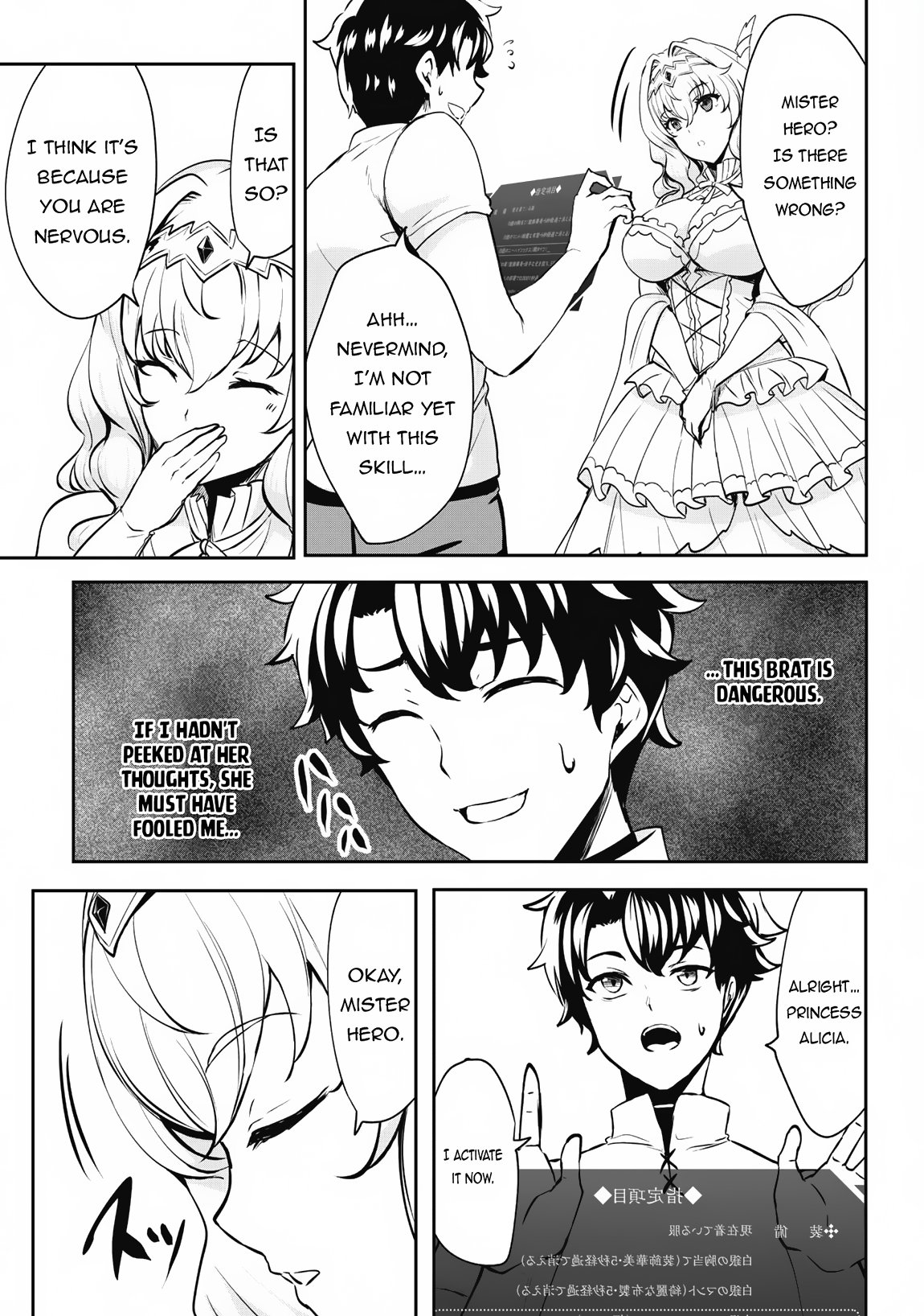 Page 18 of Chapter 7