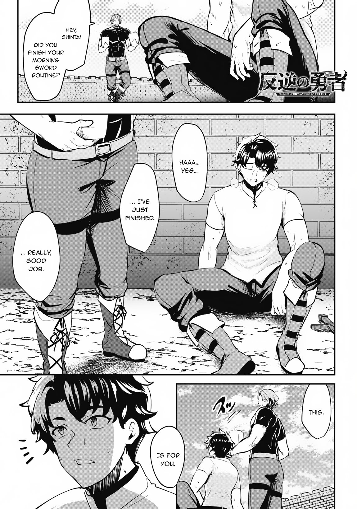 Page 2 of Chapter 8