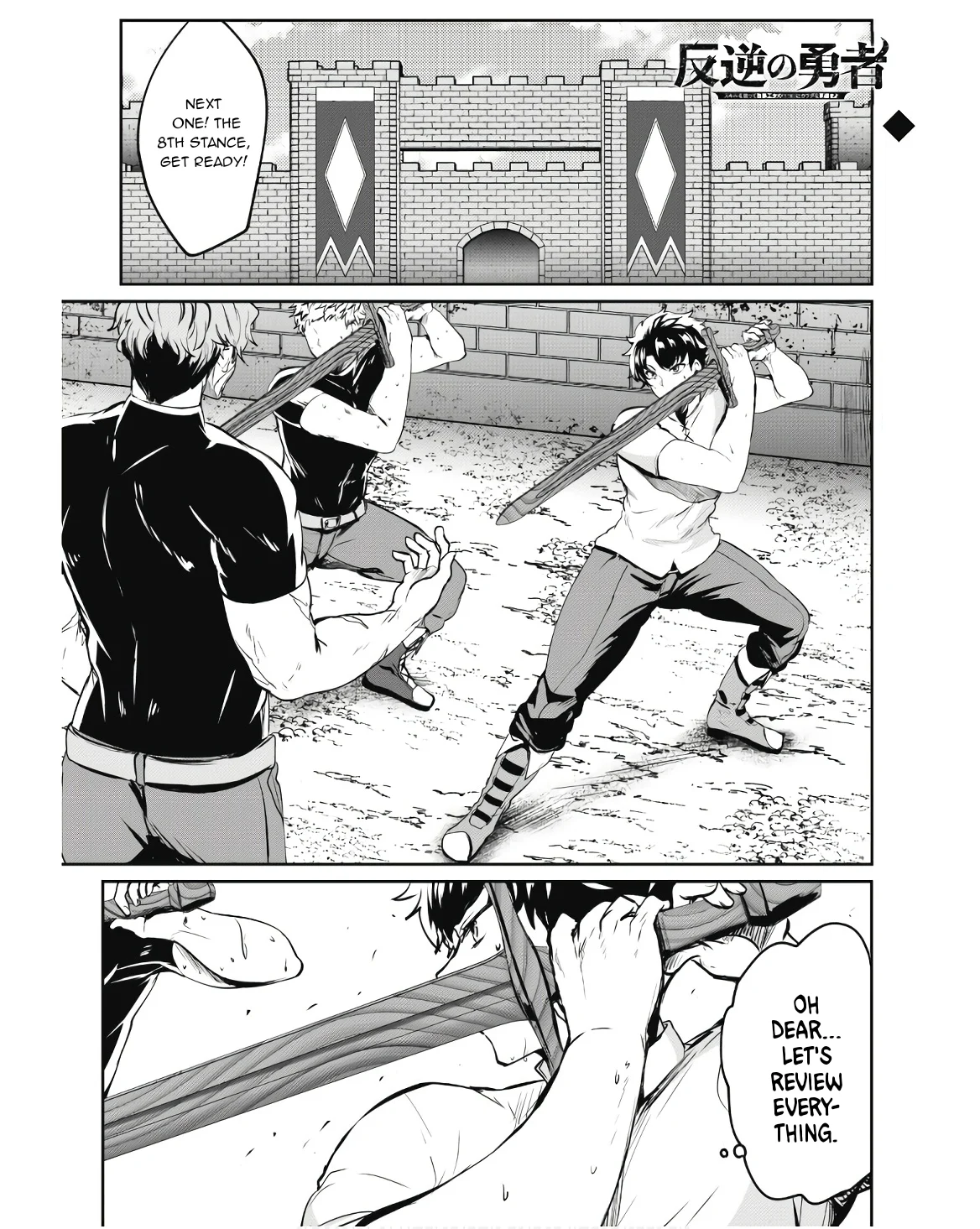 Page 2 of Chapter 9