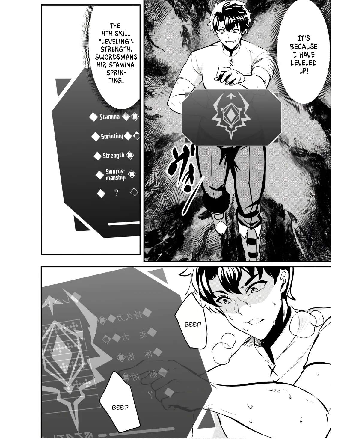 Page 13 of Chapter 9