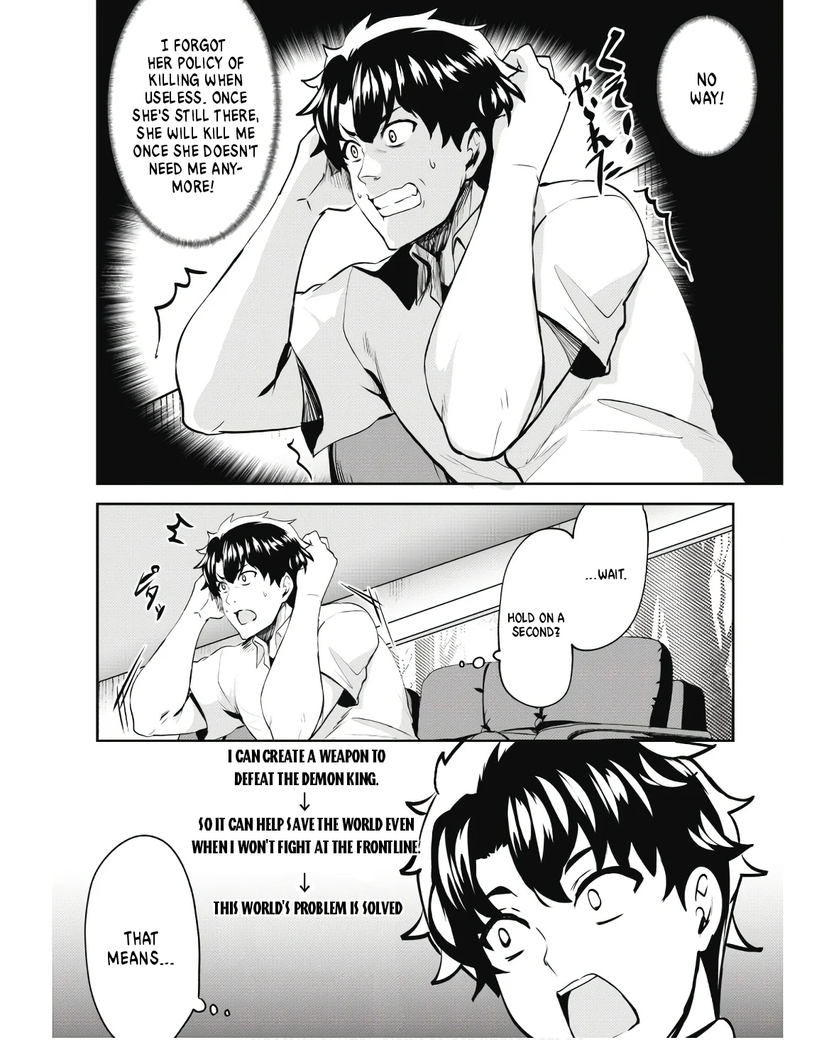 Page 17 of Chapter 9