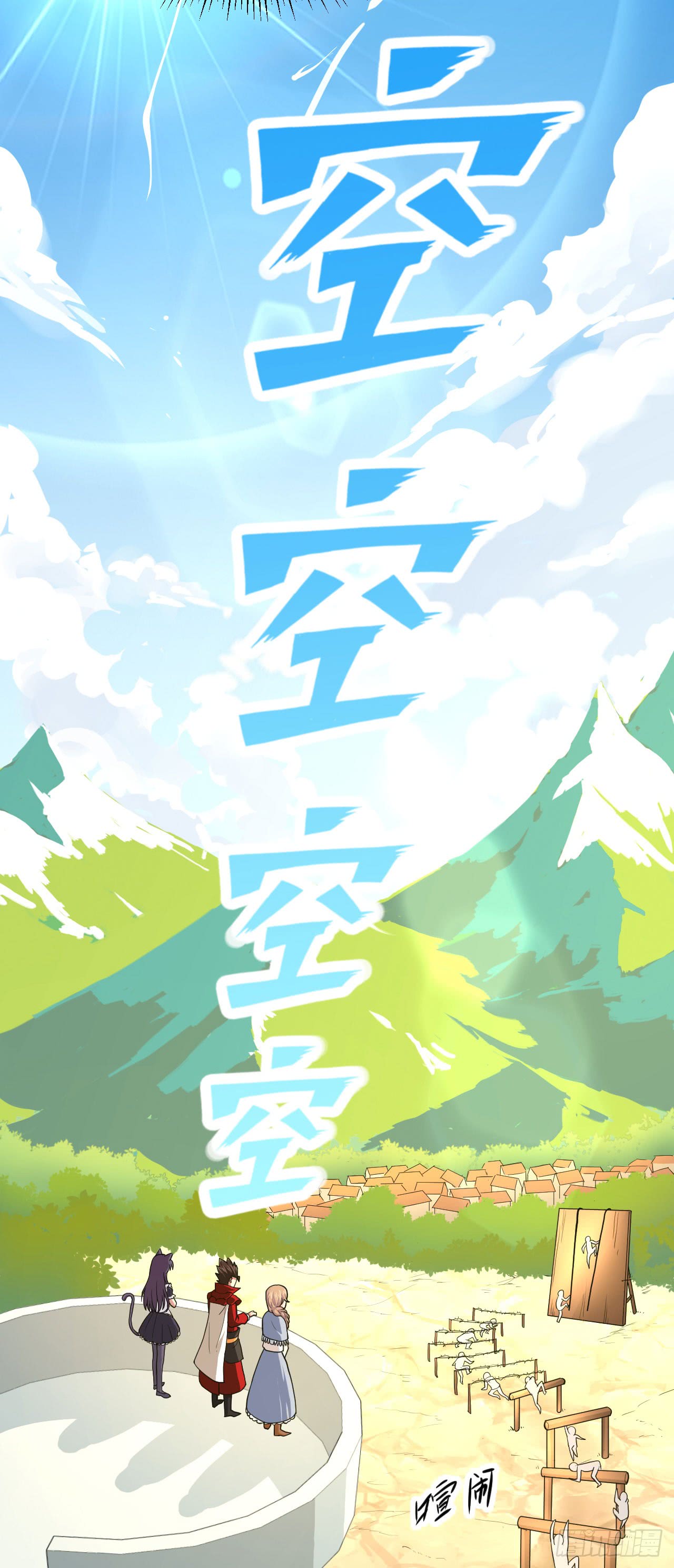 Page 38 of Chapter 10