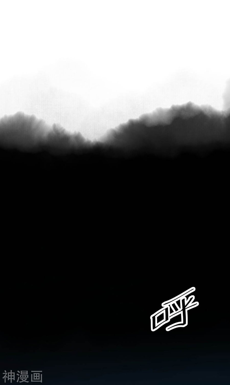 Page 1 of Chapter 100
