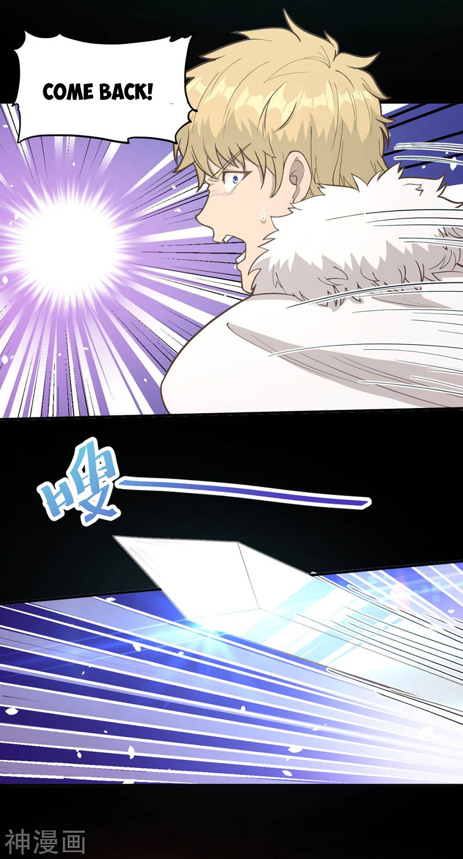 Page 3 of Chapter 100