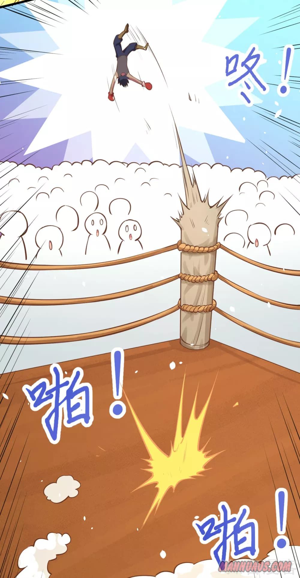 Page 12 of Chapter 105