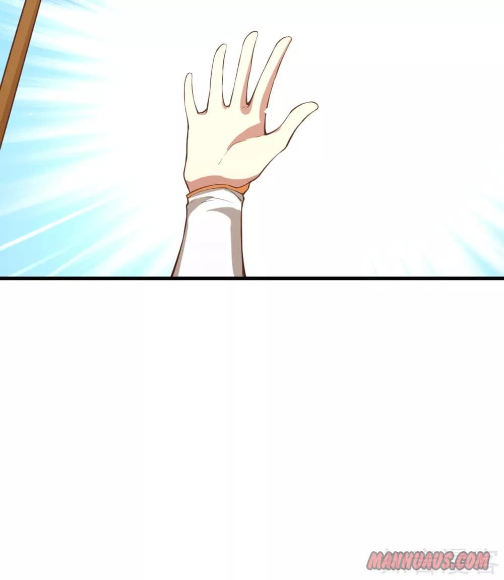 Page 22 of Chapter 105