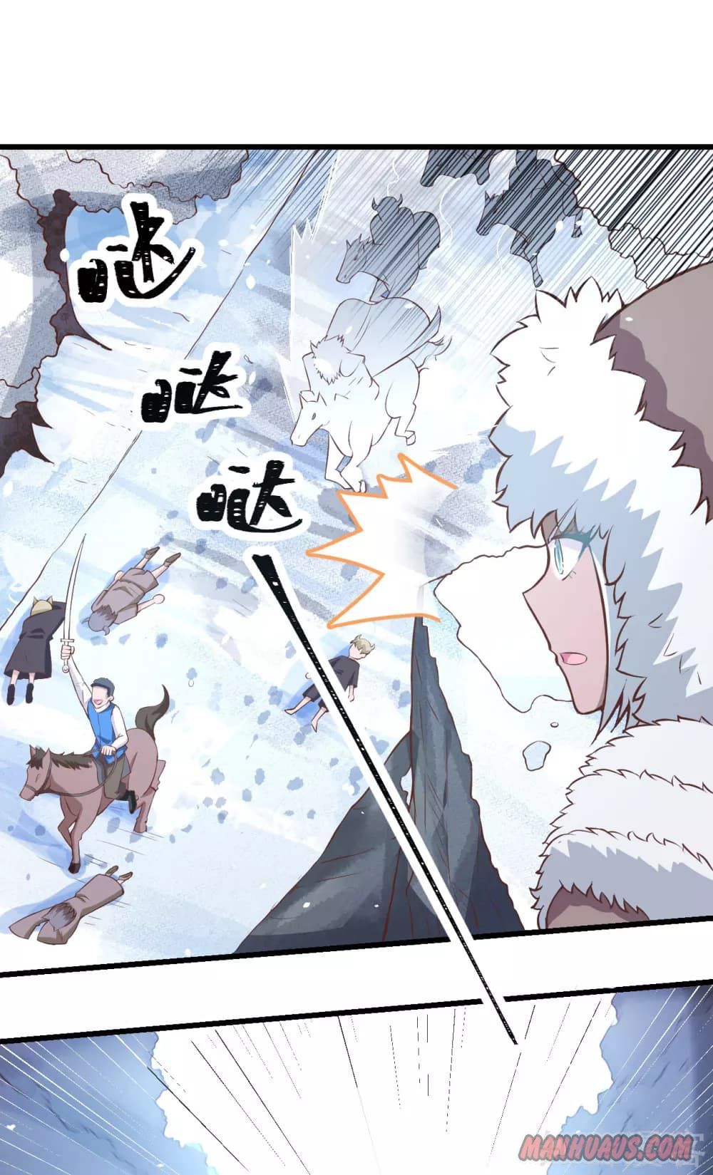 Page 38 of Chapter 106
