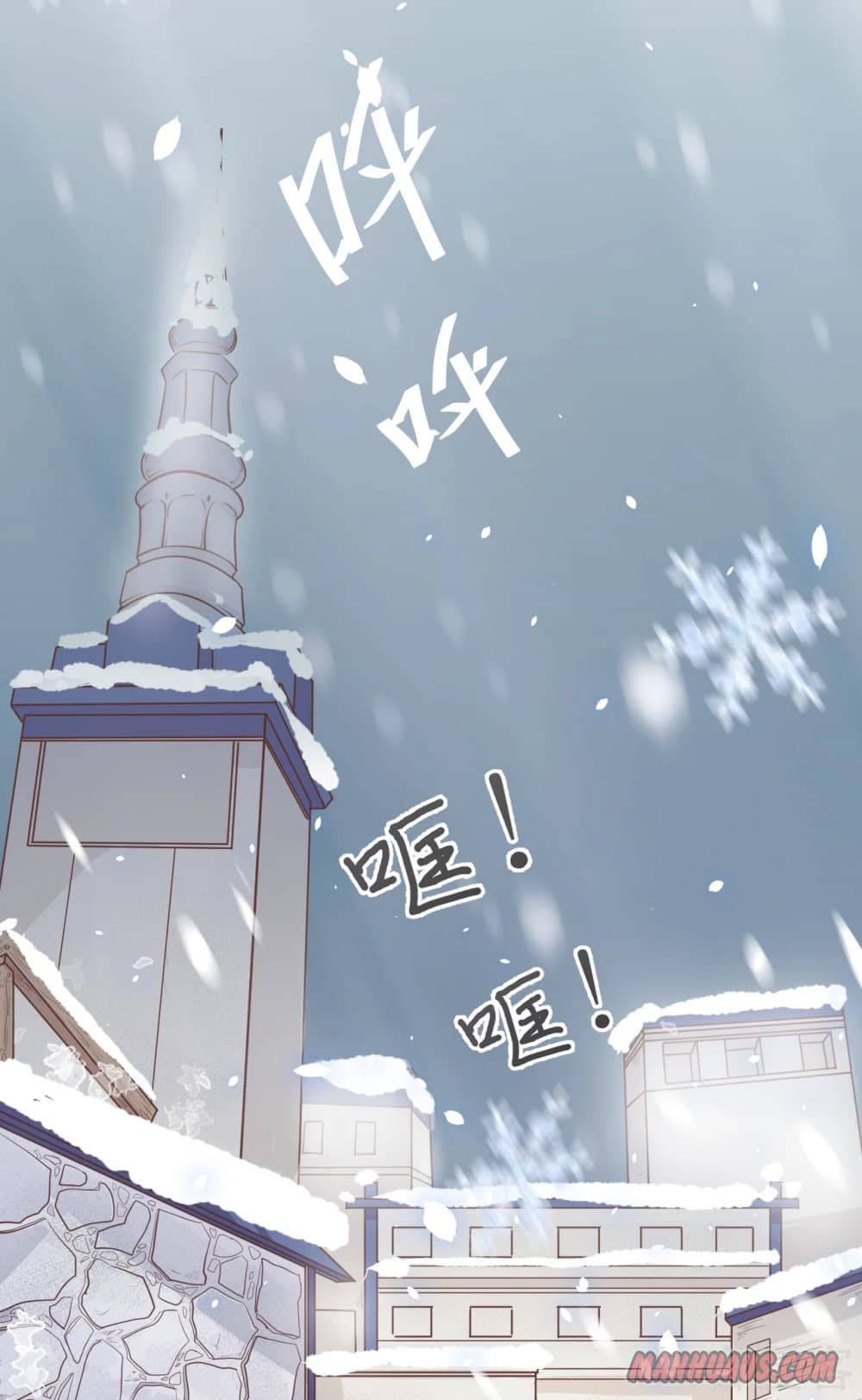 Page 2 of Chapter 107