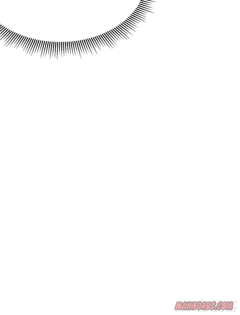 Page 14 of Chapter 109
