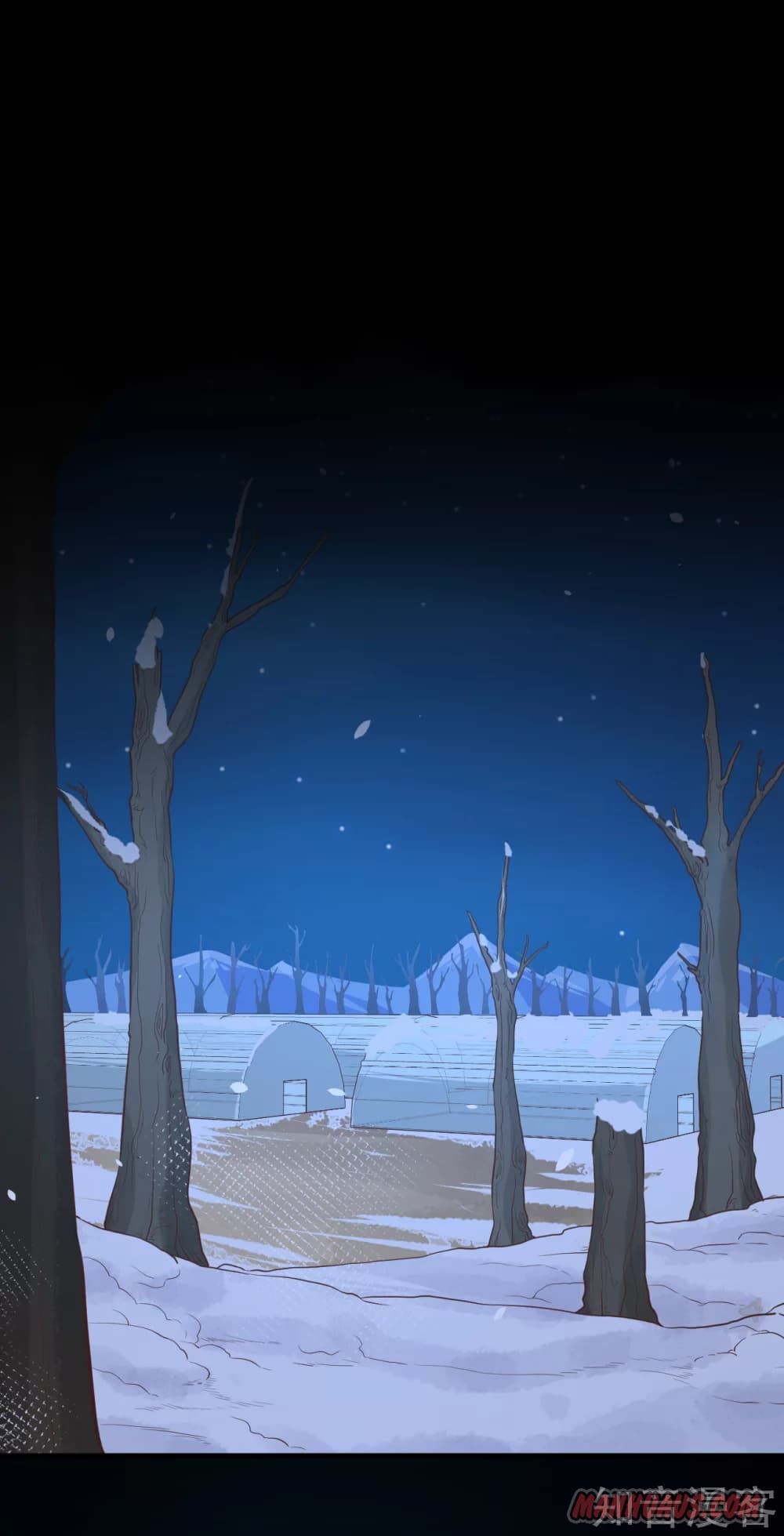 Page 25 of Chapter 109
