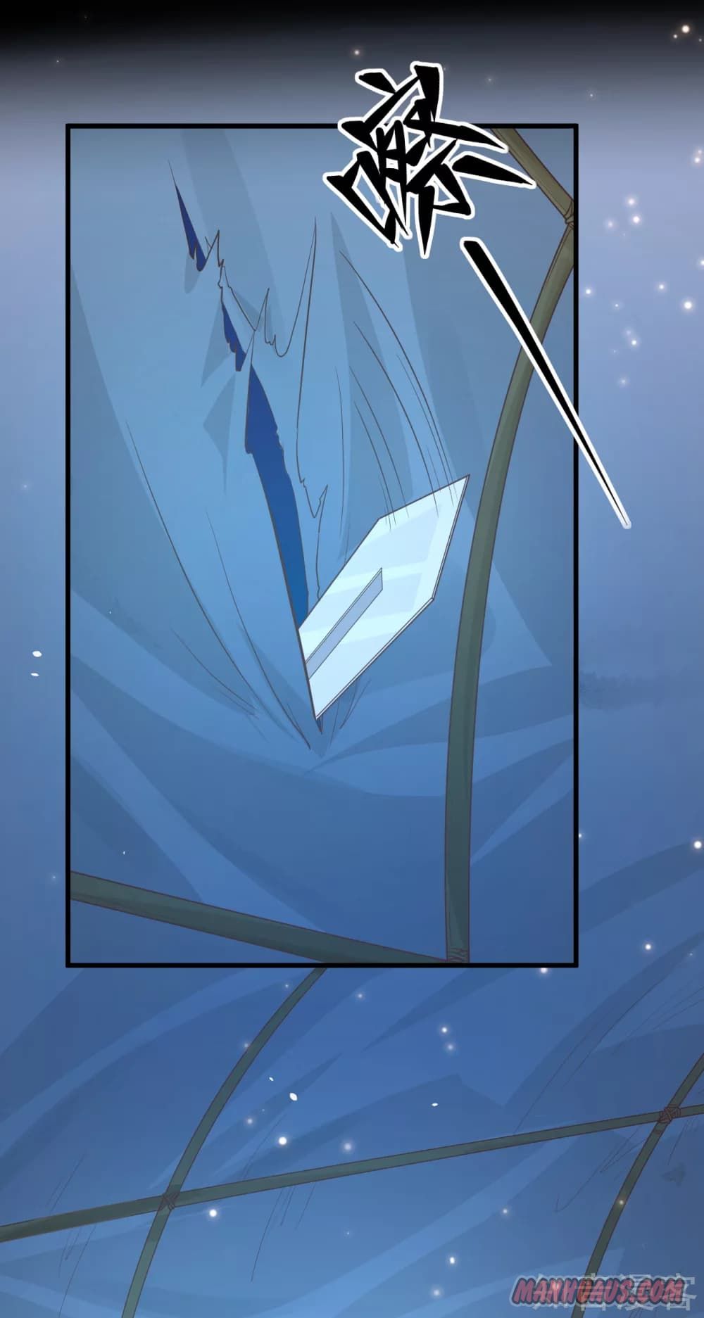 Page 29 of Chapter 109