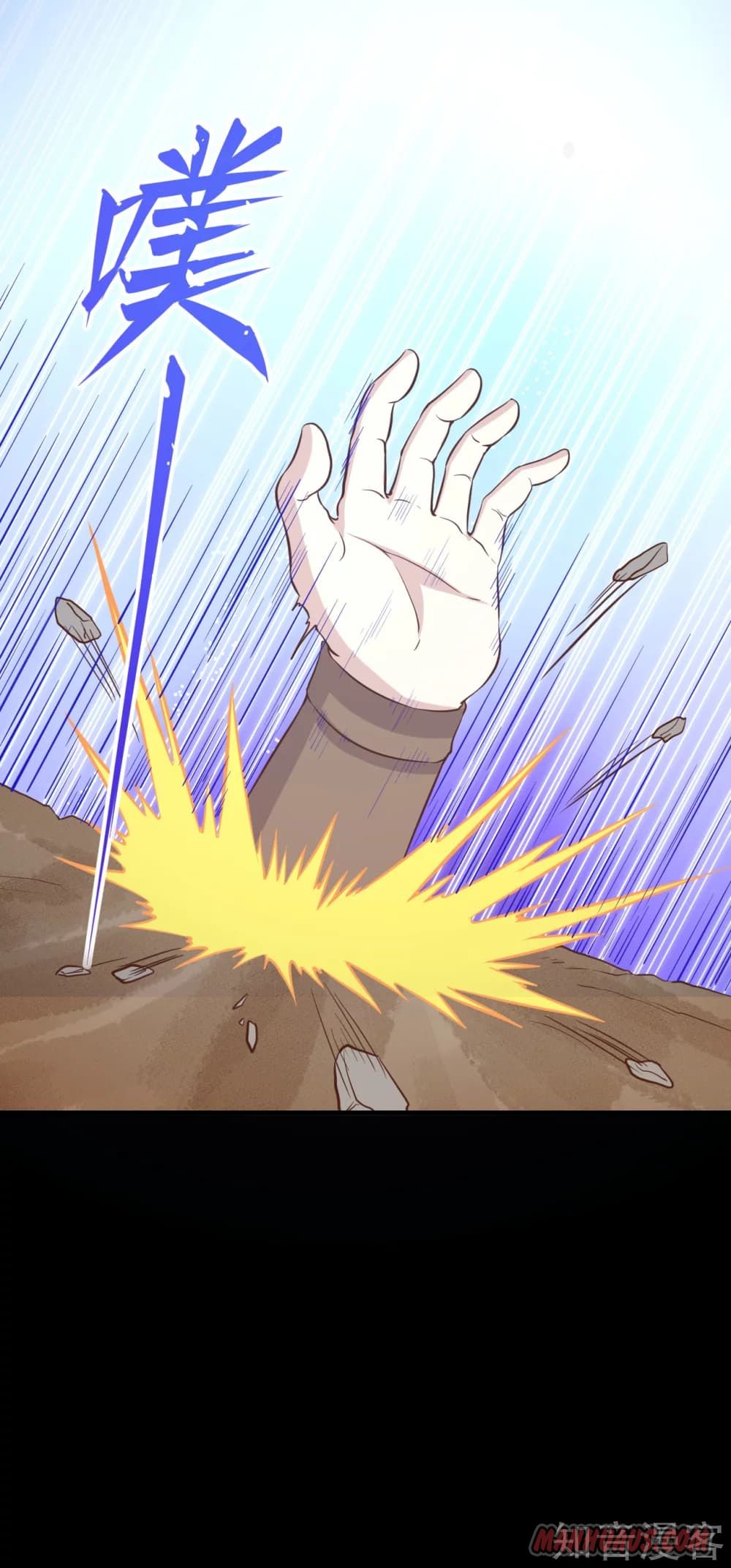Page 32 of Chapter 109