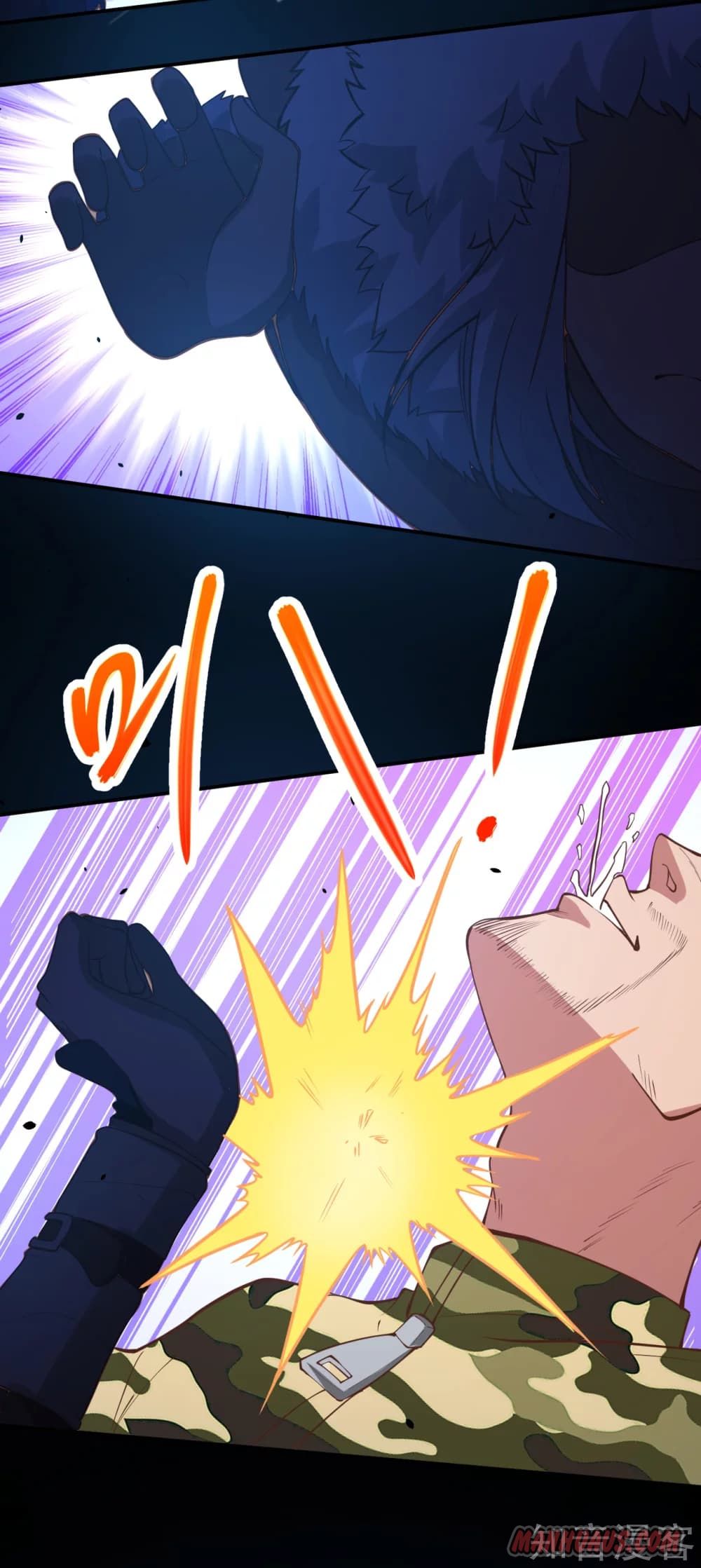 Page 44 of Chapter 109