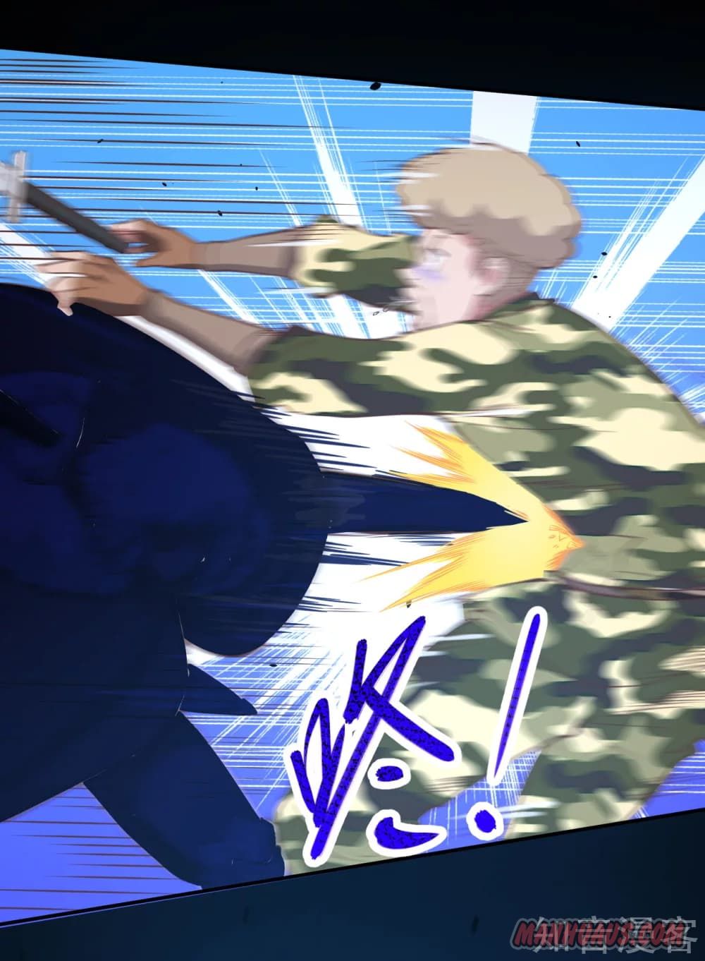 Page 45 of Chapter 109