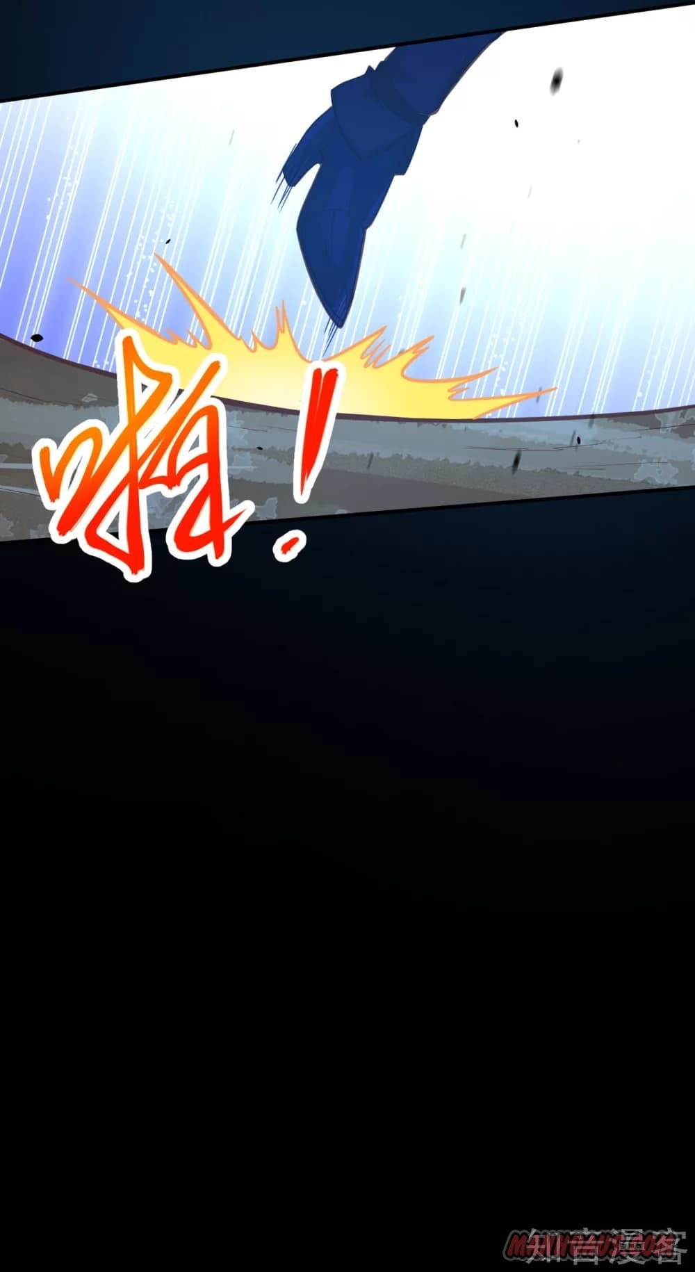 Page 46 of Chapter 109