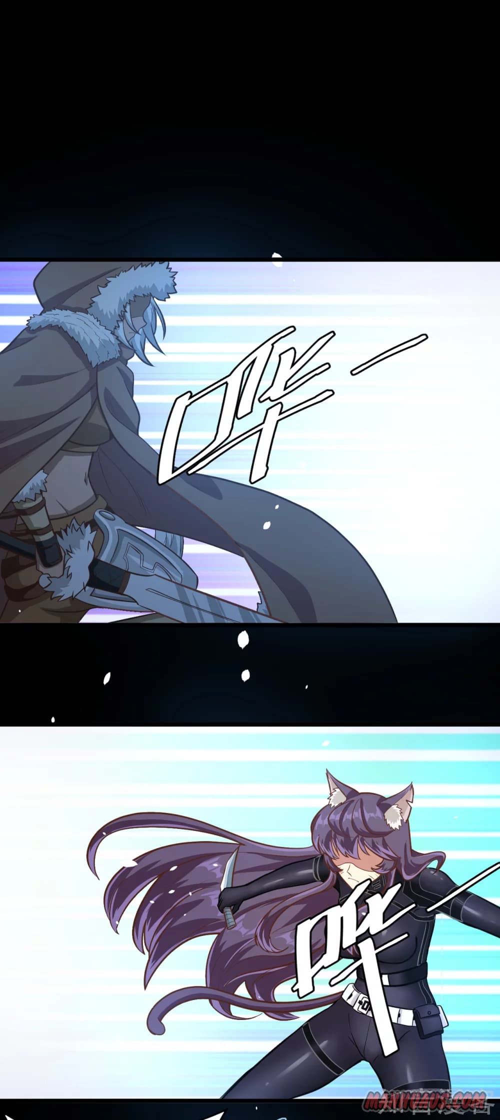 Page 57 of Chapter 109