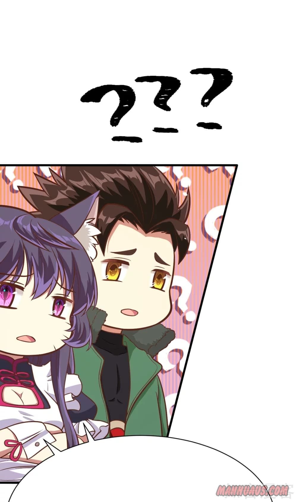 Page 52 of Chapter 110
