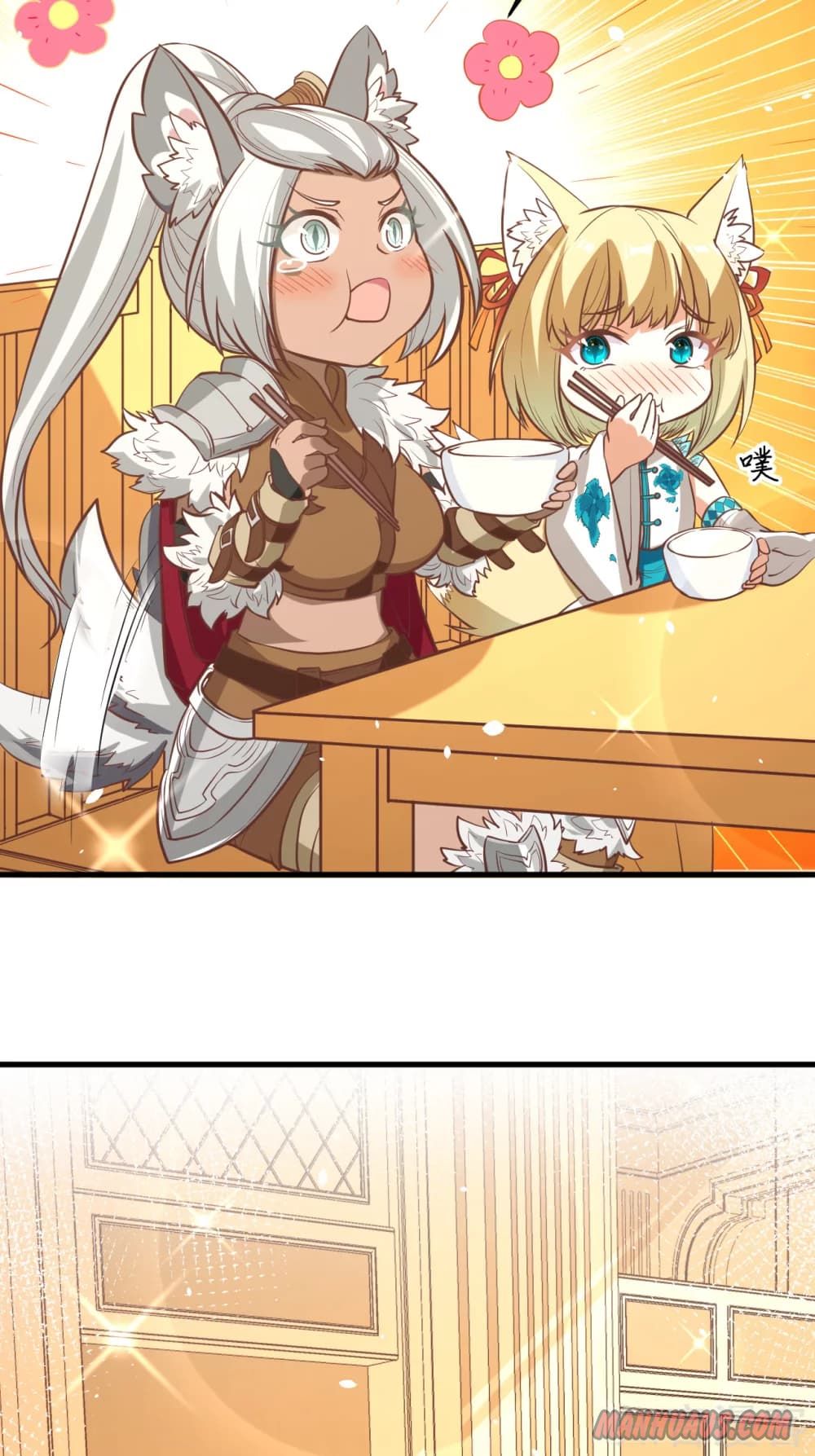 Page 17 of Chapter 112