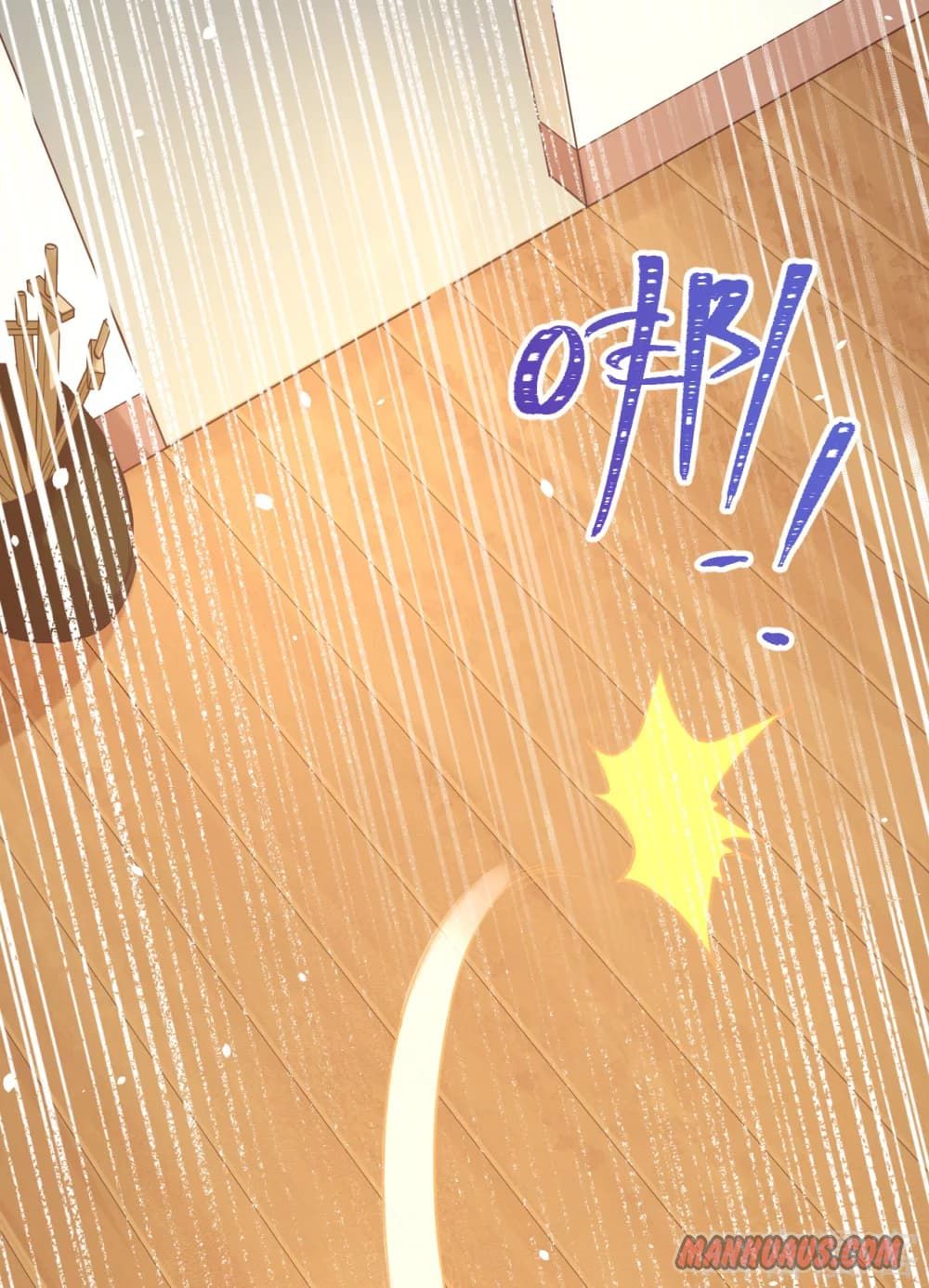 Page 20 of Chapter 112