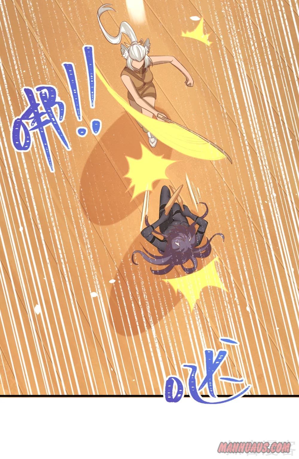 Page 21 of Chapter 112