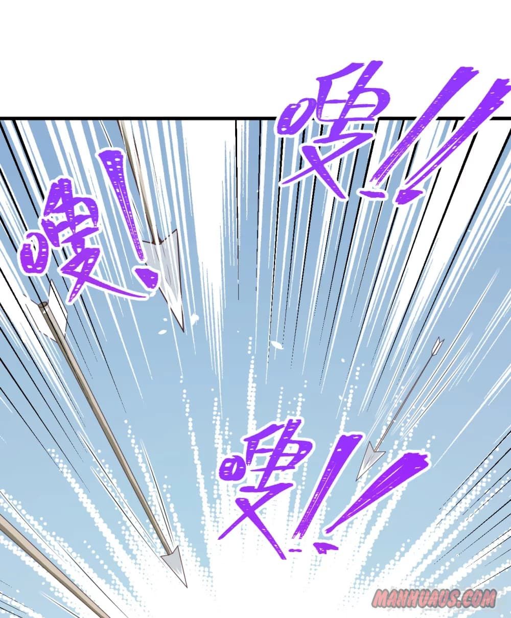 Page 3 of Chapter 116