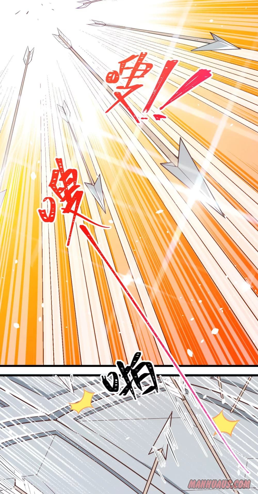 Page 10 of Chapter 116