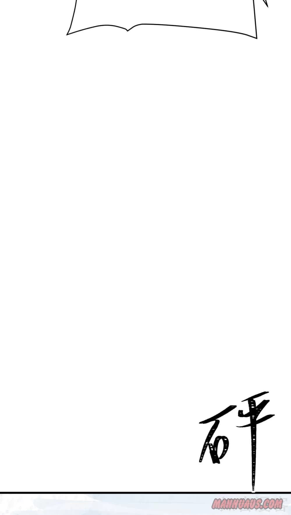 Page 20 of Chapter 116