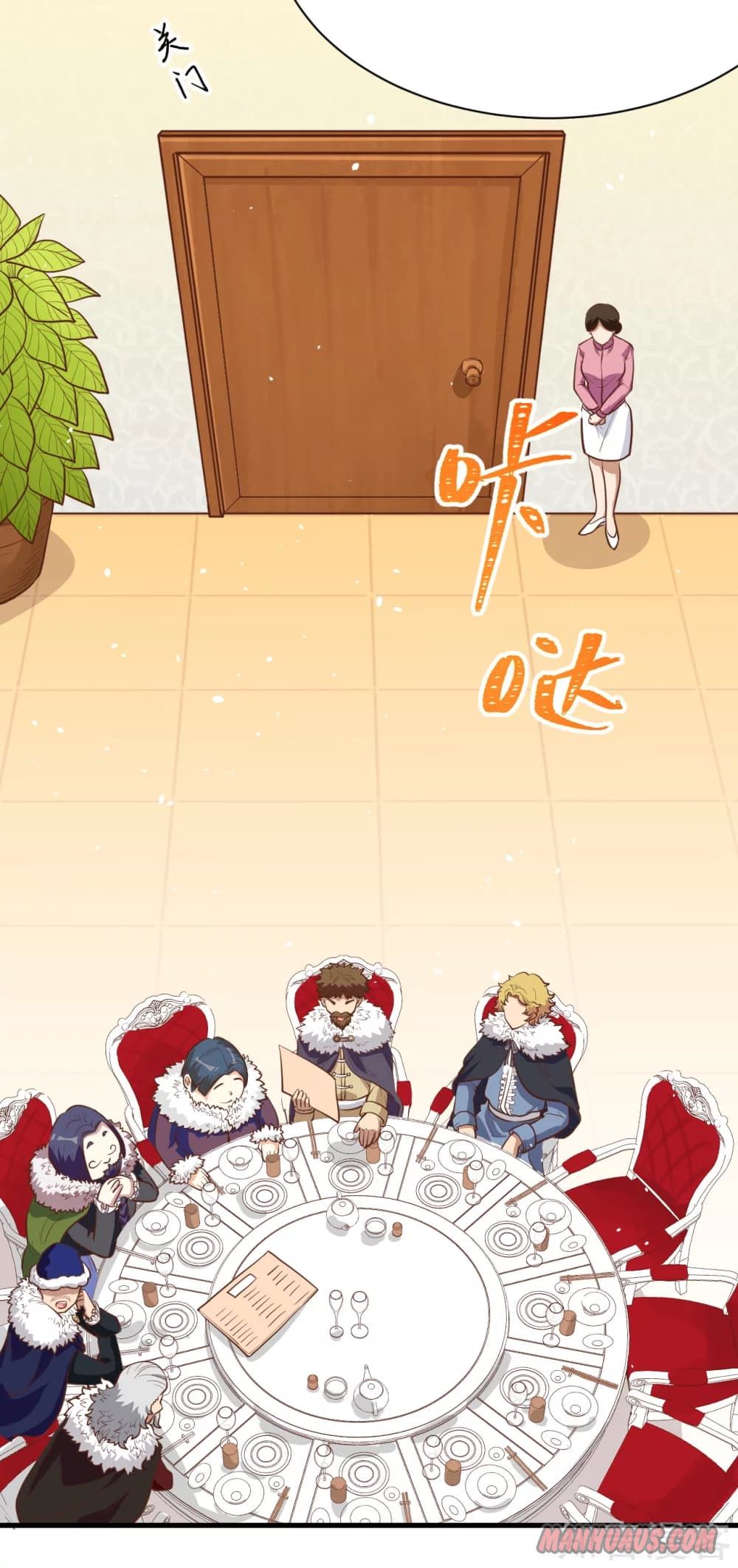 Page 4 of Chapter 118