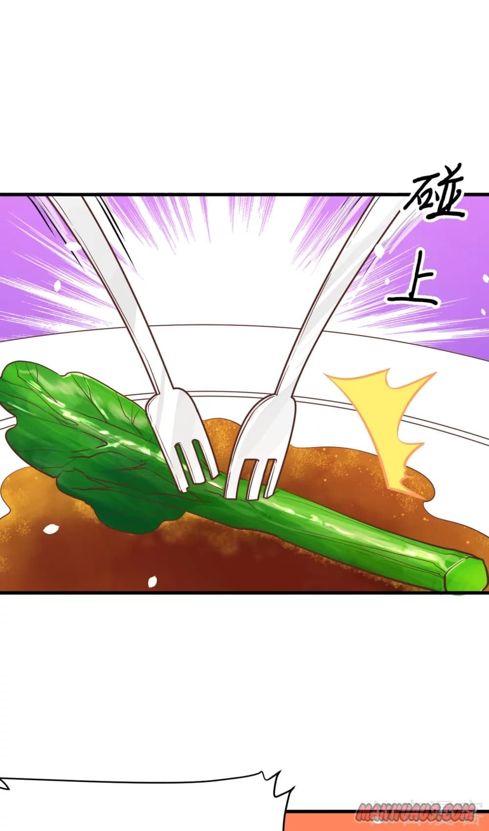 Page 20 of Chapter 118
