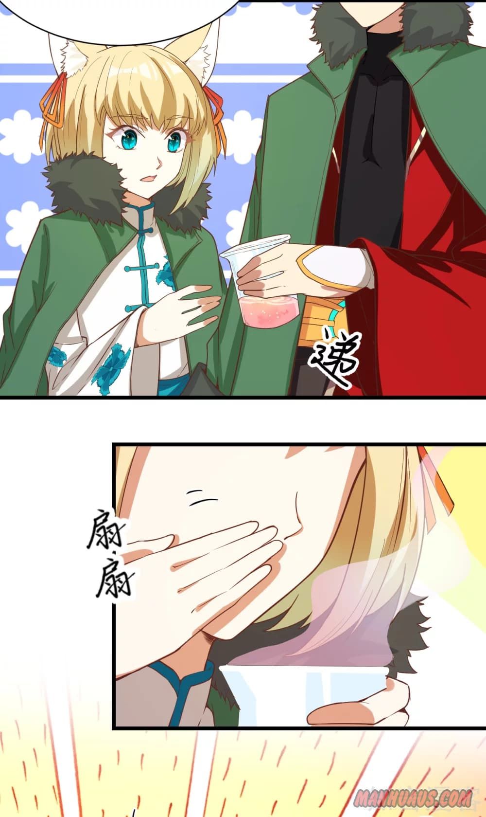 Page 7 of Chapter 120
