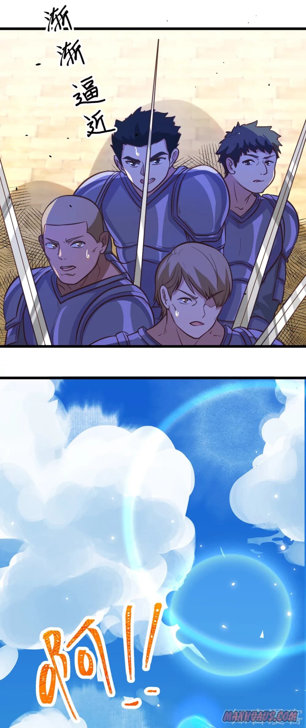 Page 41 of Chapter 120