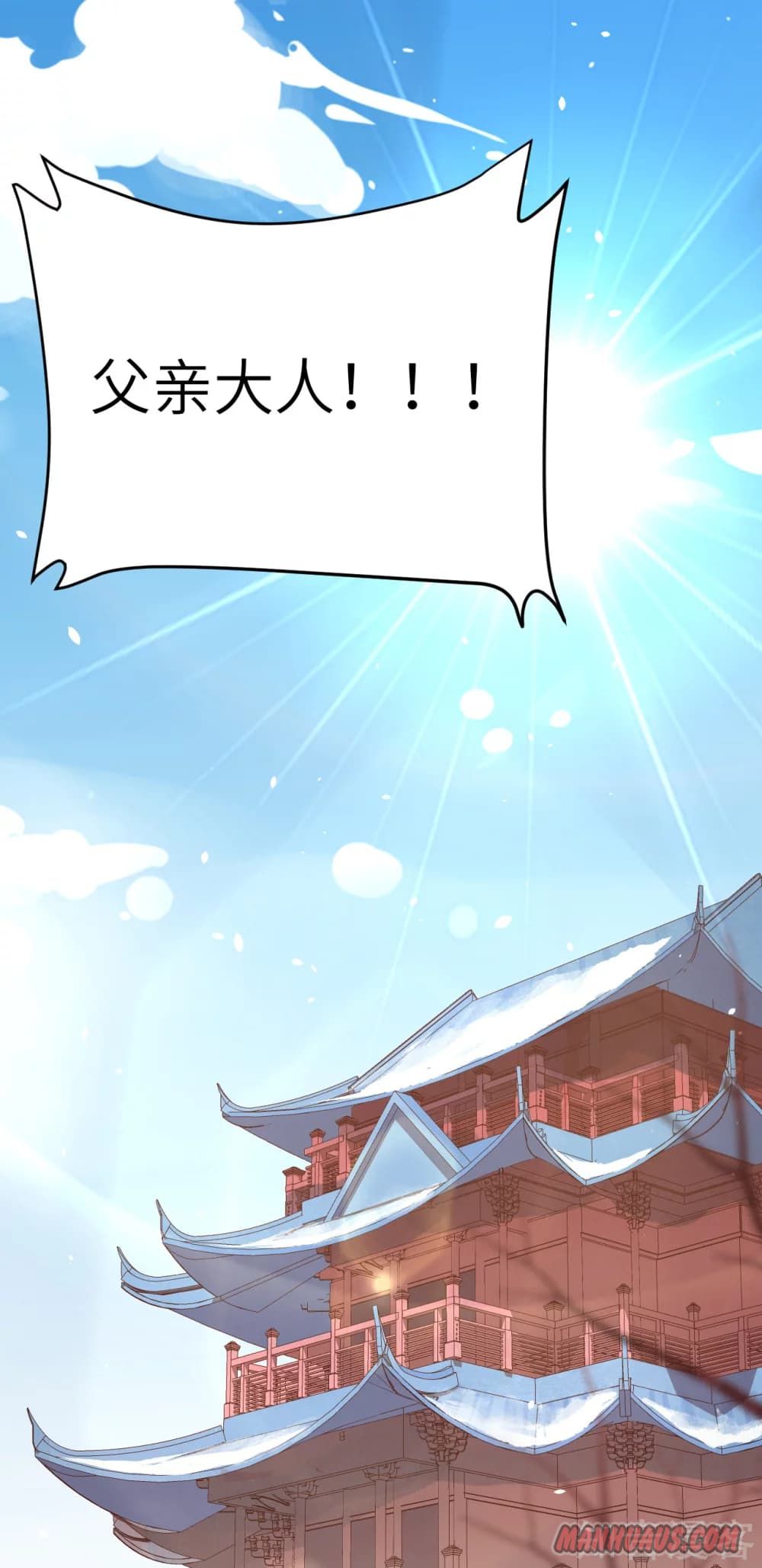Page 48 of Chapter 121