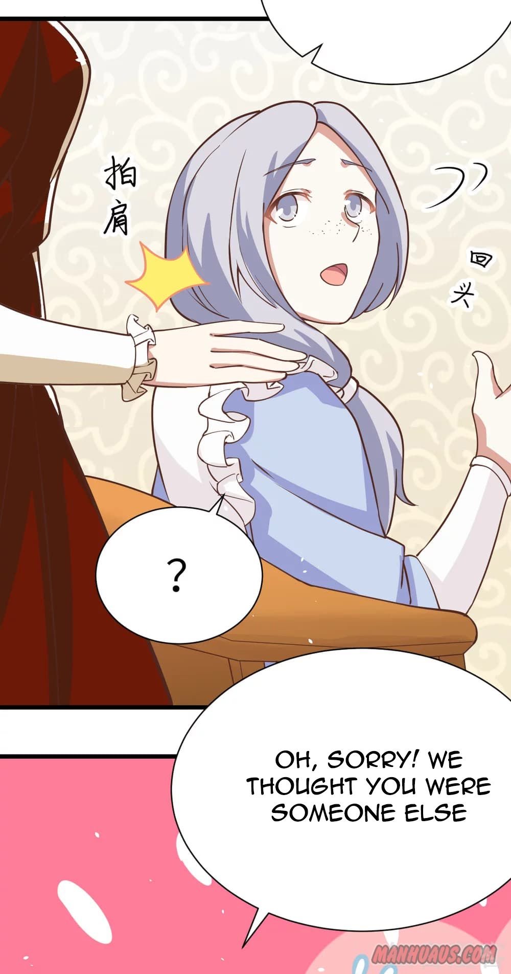 Page 35 of Chapter 122