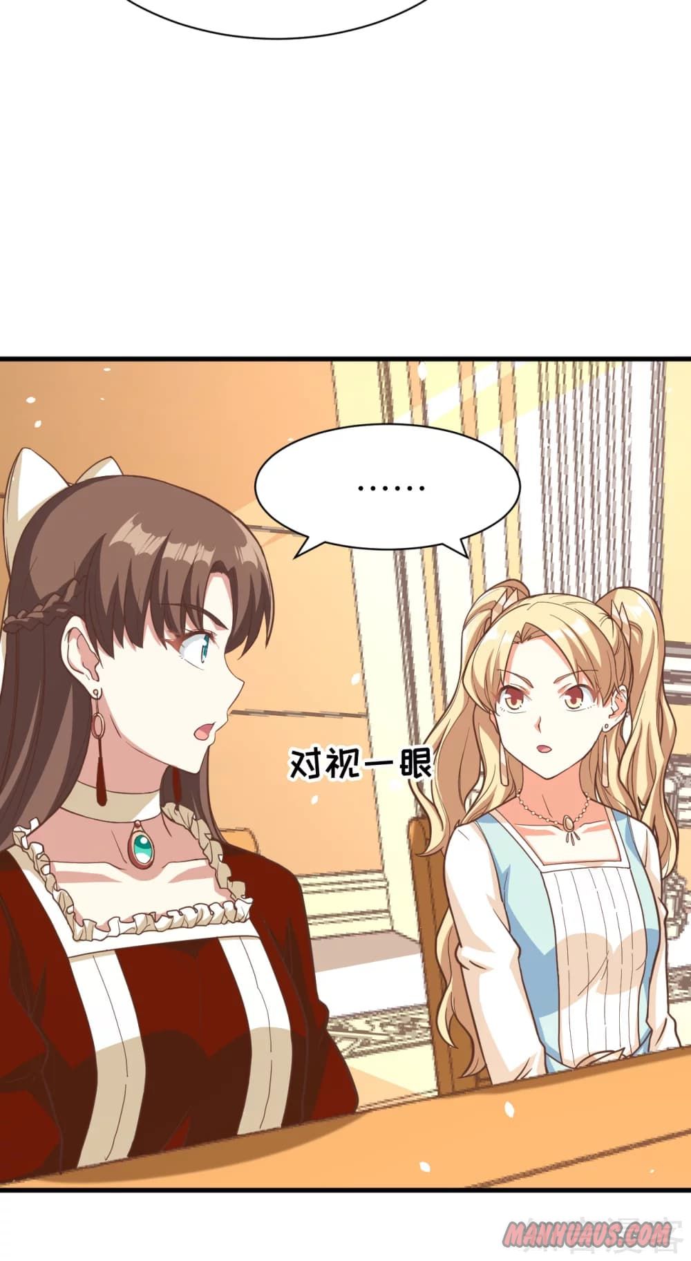 Page 40 of Chapter 123