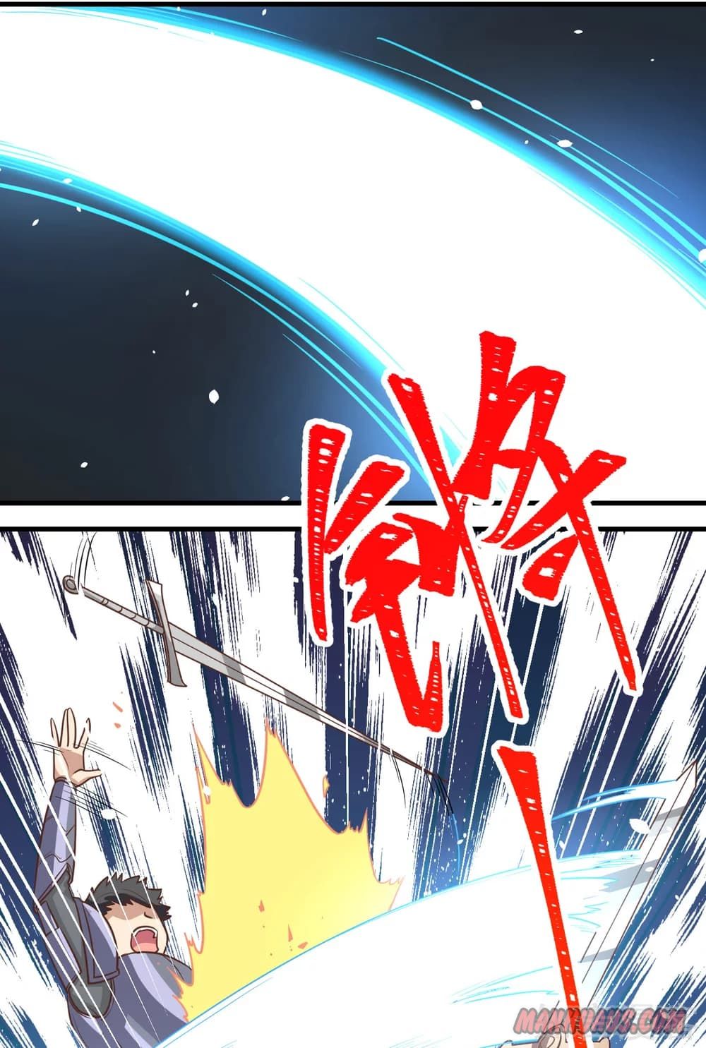 Page 35 of Chapter 124