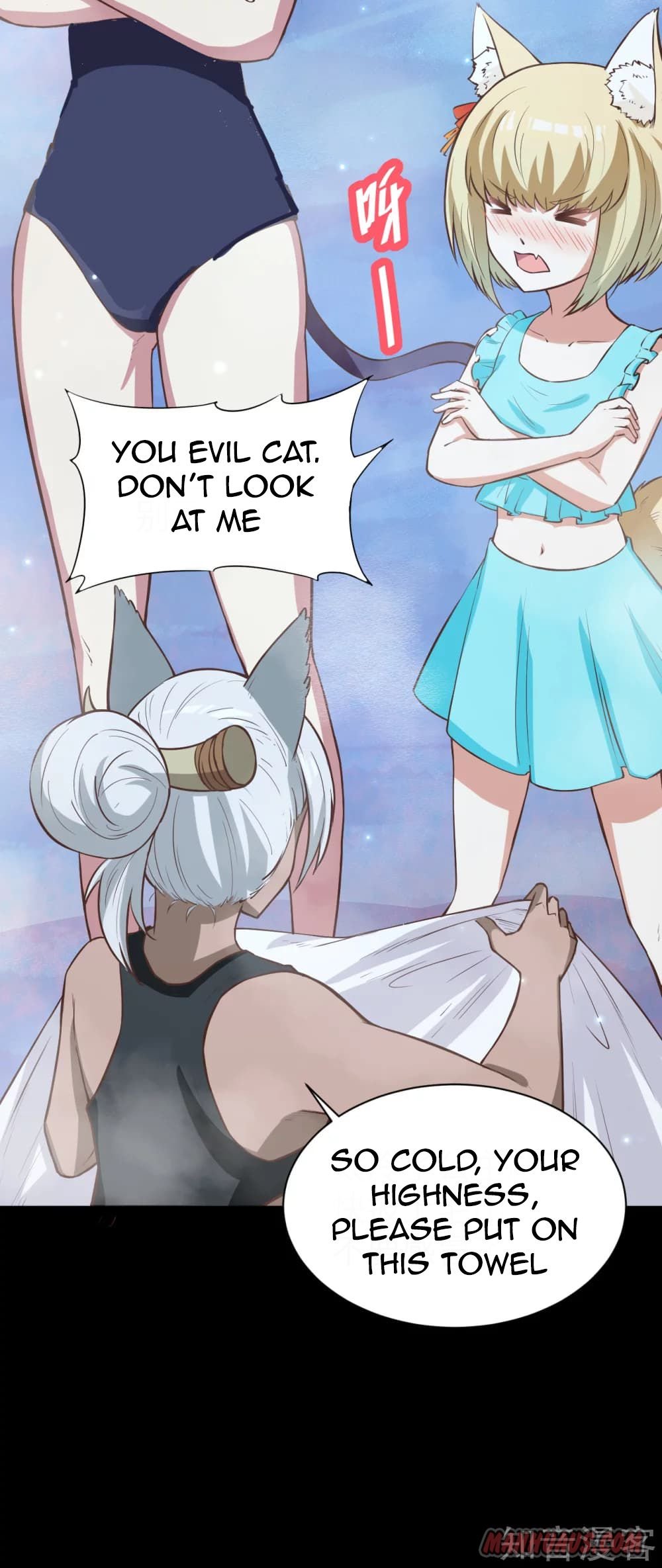 Page 14 of Chapter 125