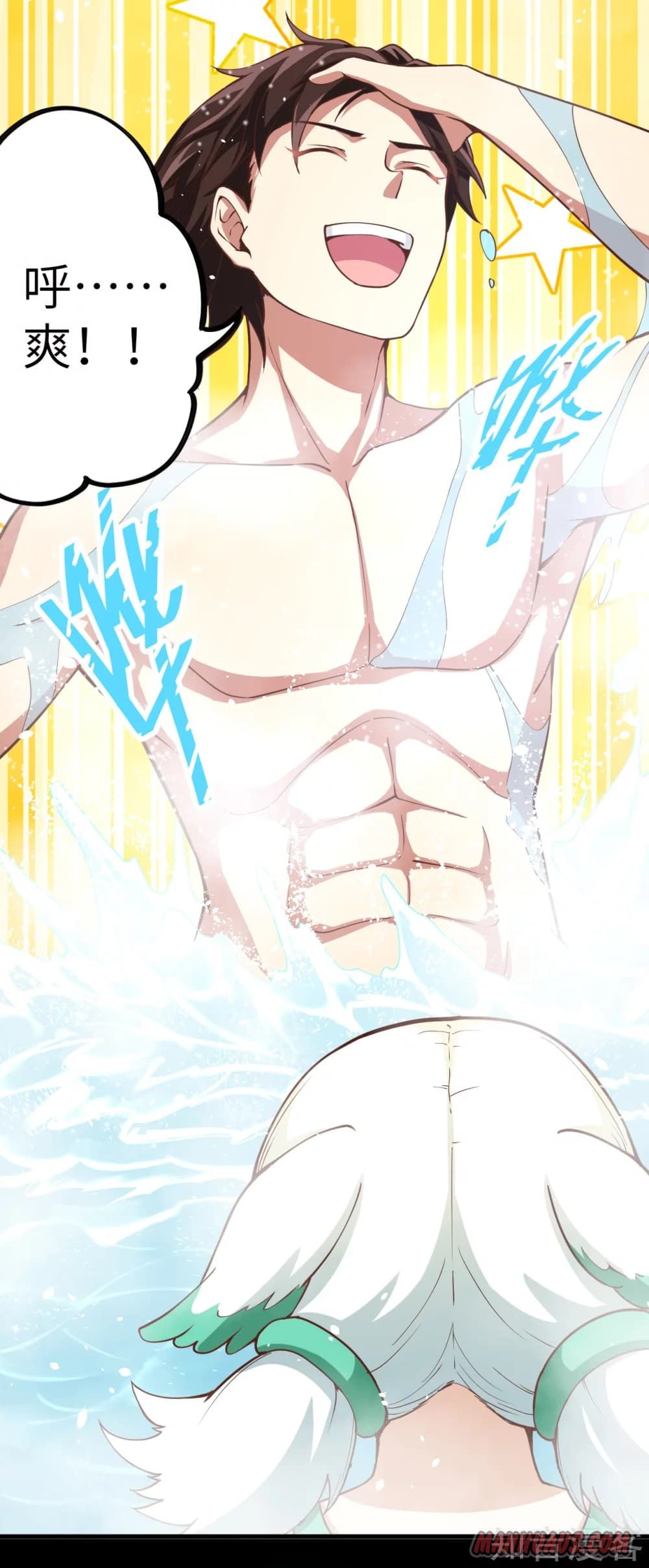 Page 34 of Chapter 125